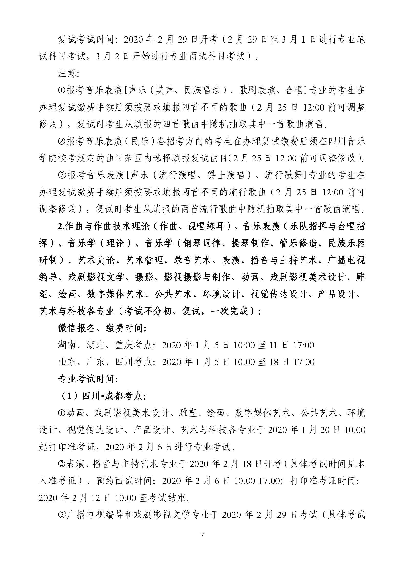 888集团游戏入口(中国)官方网站