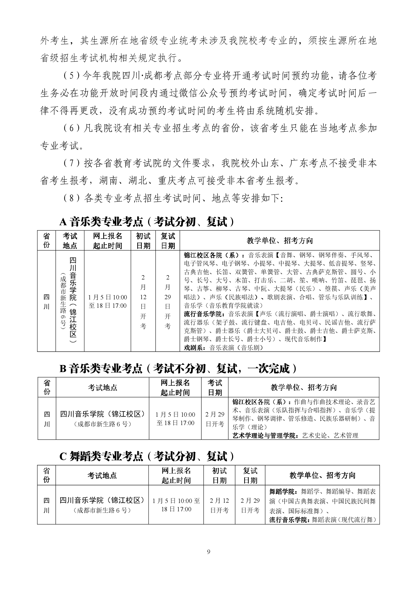 888集团游戏入口(中国)官方网站