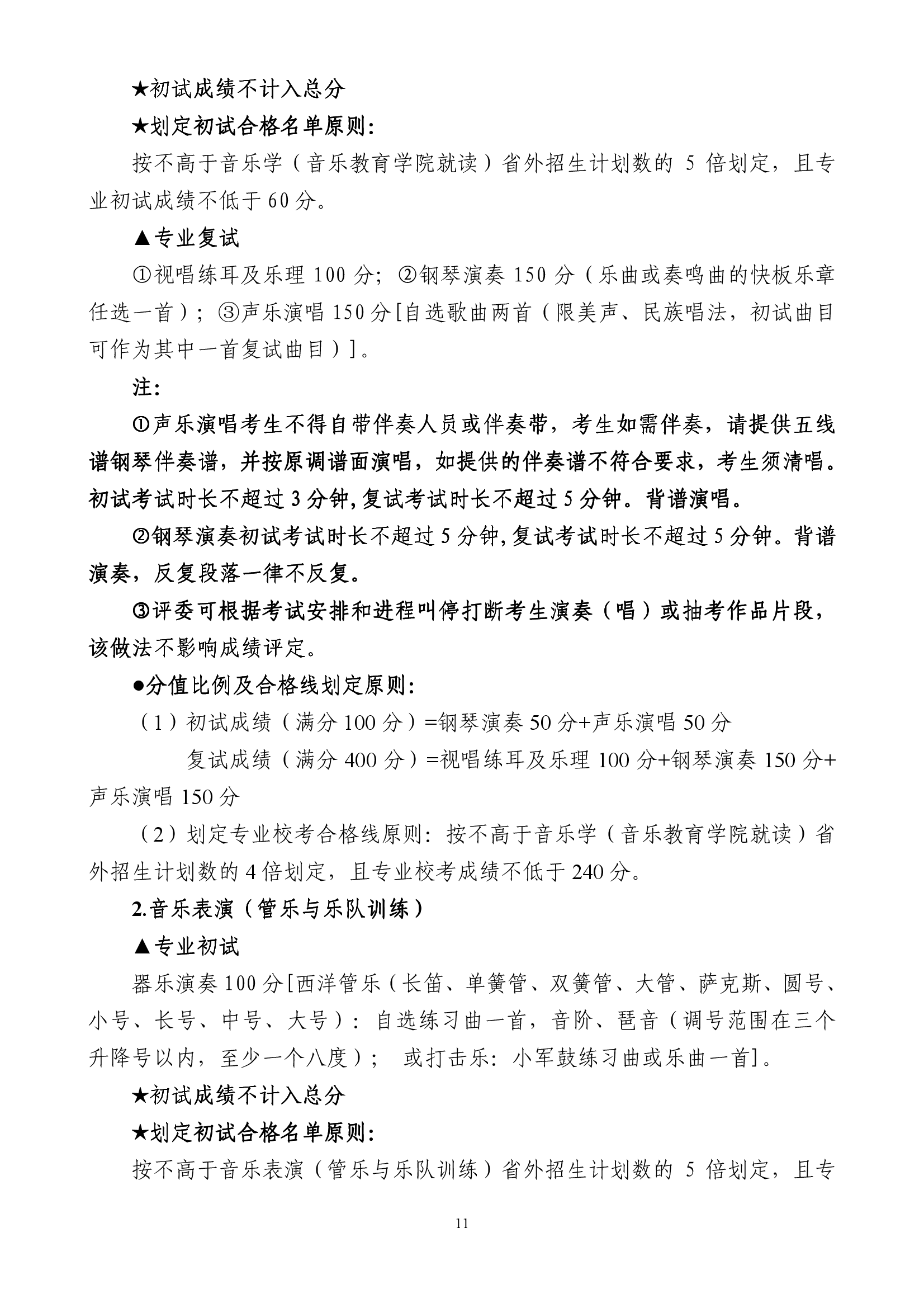 888集团游戏入口(中国)官方网站