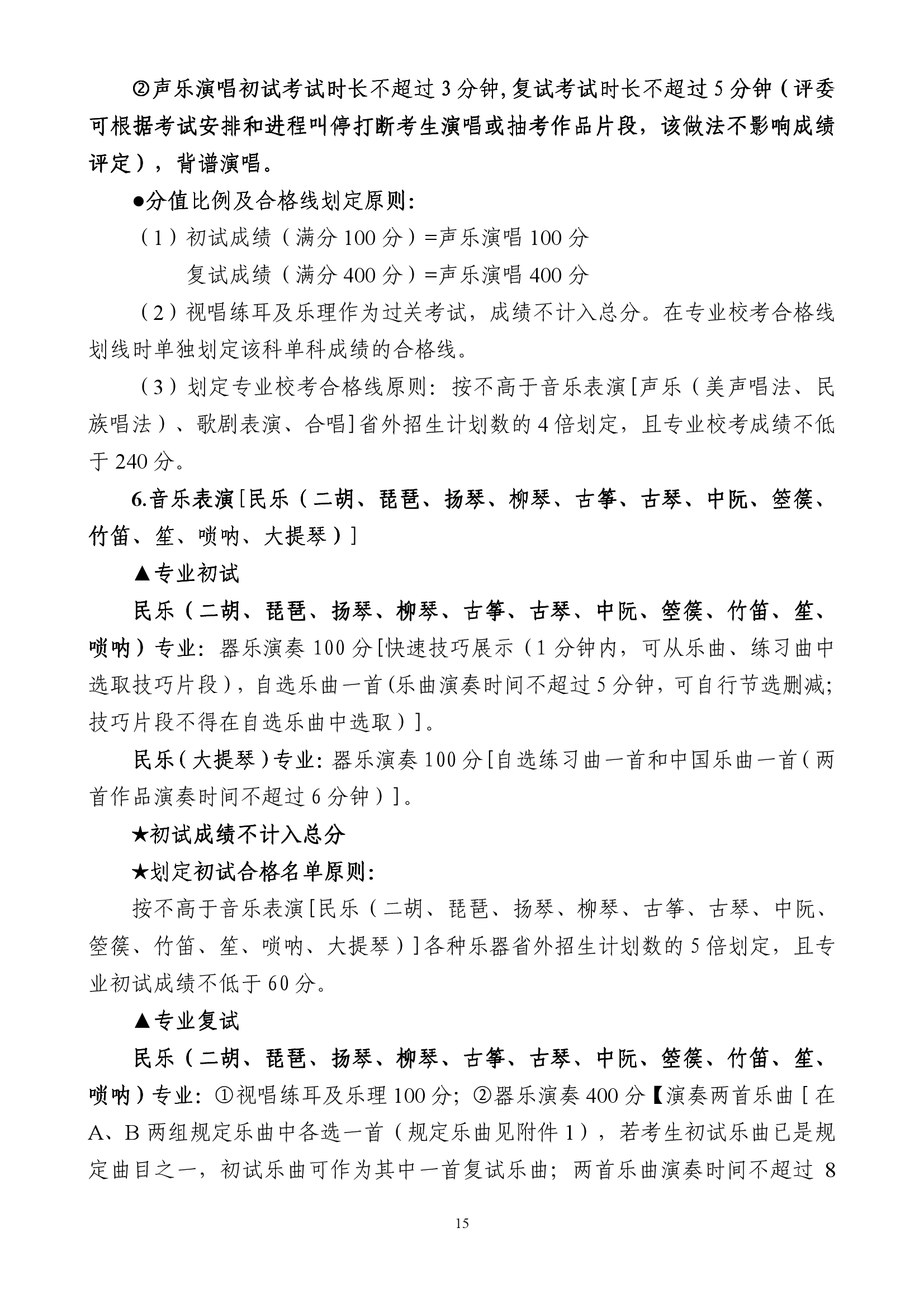 888集团游戏入口(中国)官方网站