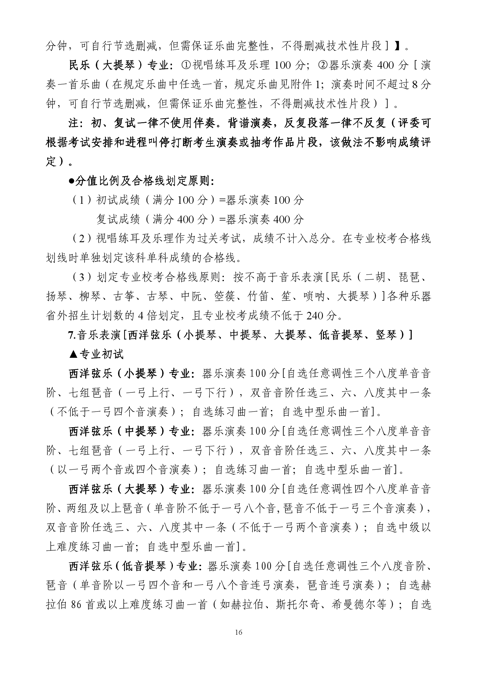 888集团游戏入口(中国)官方网站