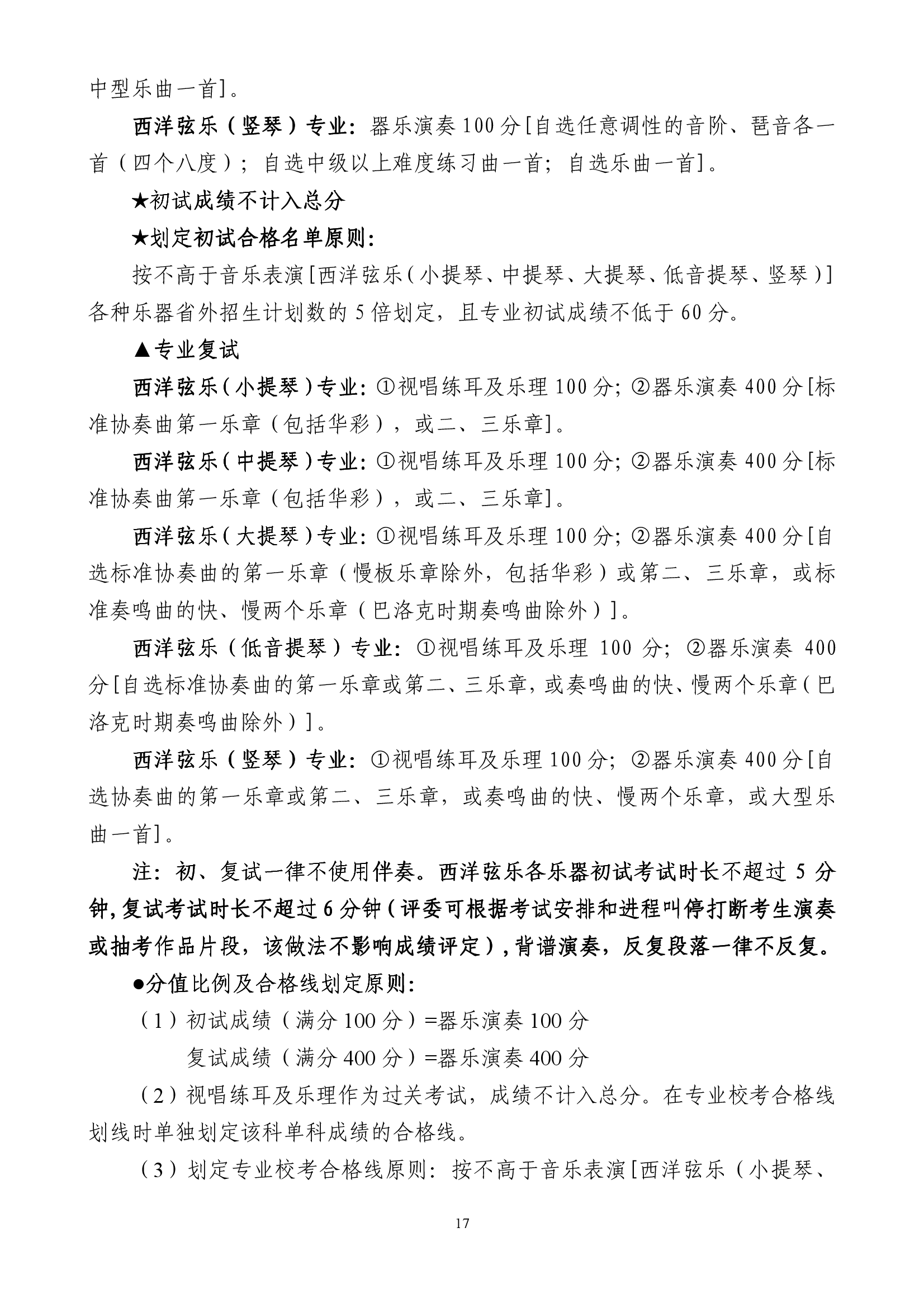 888集团游戏入口(中国)官方网站