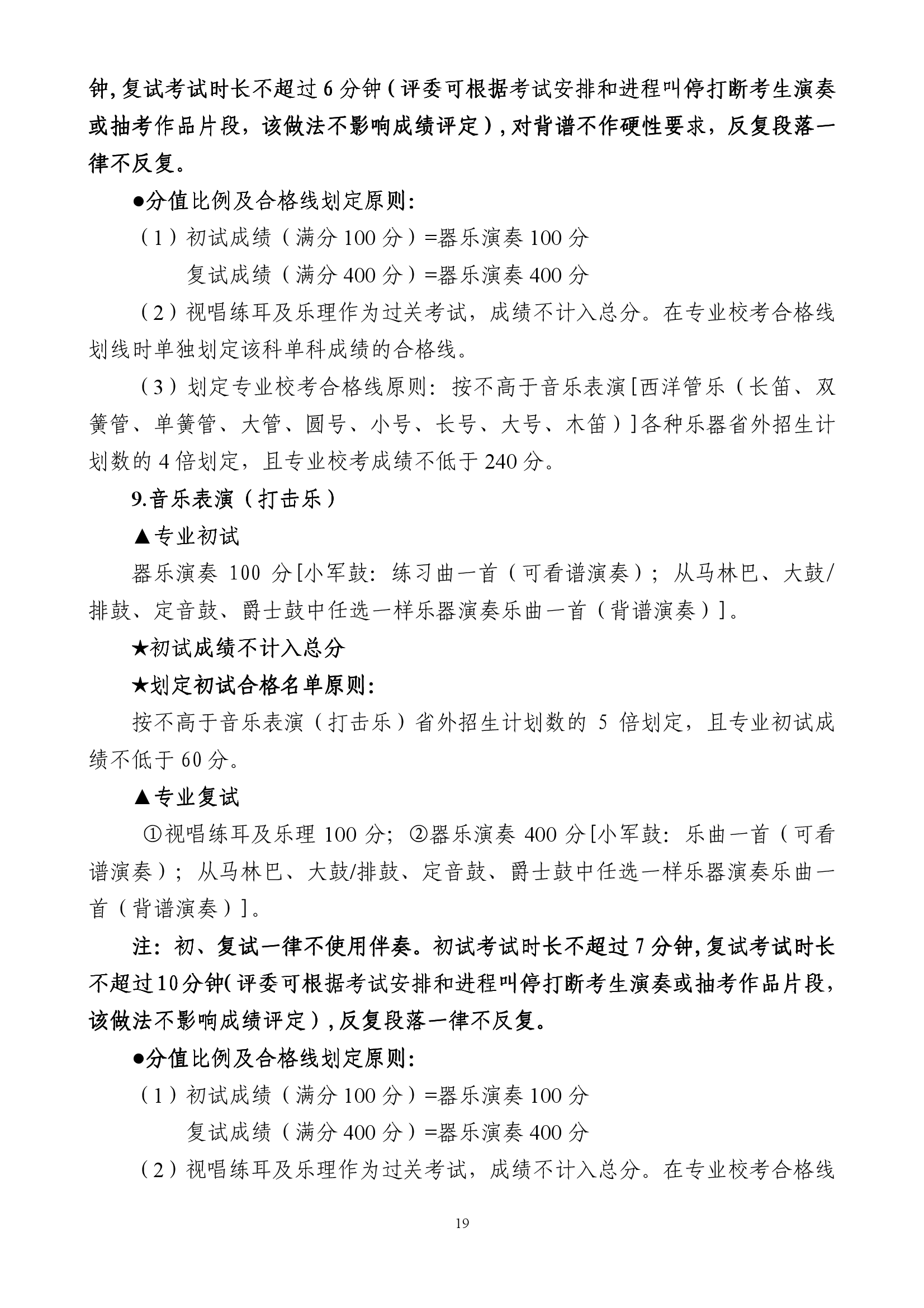 888集团游戏入口(中国)官方网站