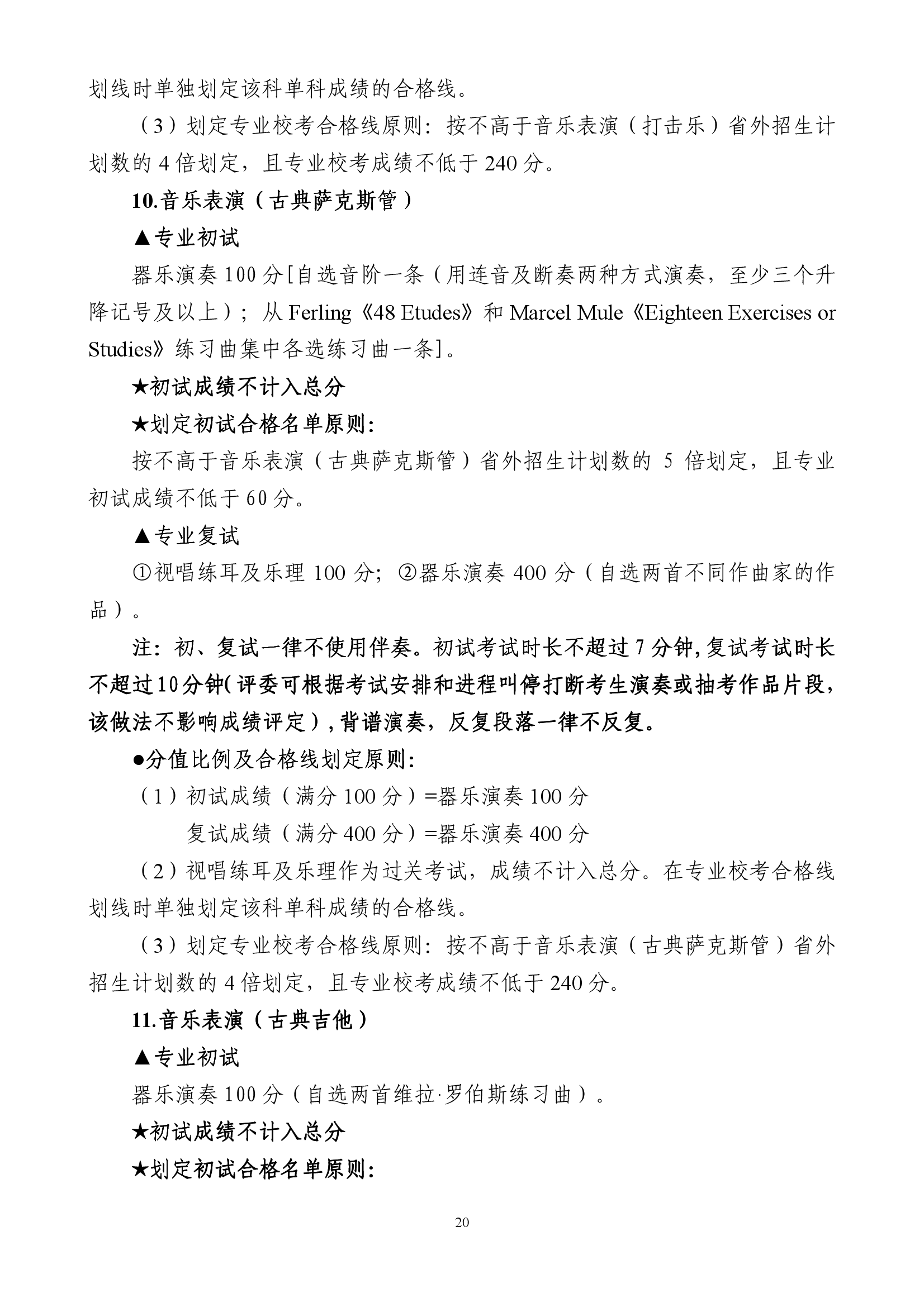 888集团游戏入口(中国)官方网站