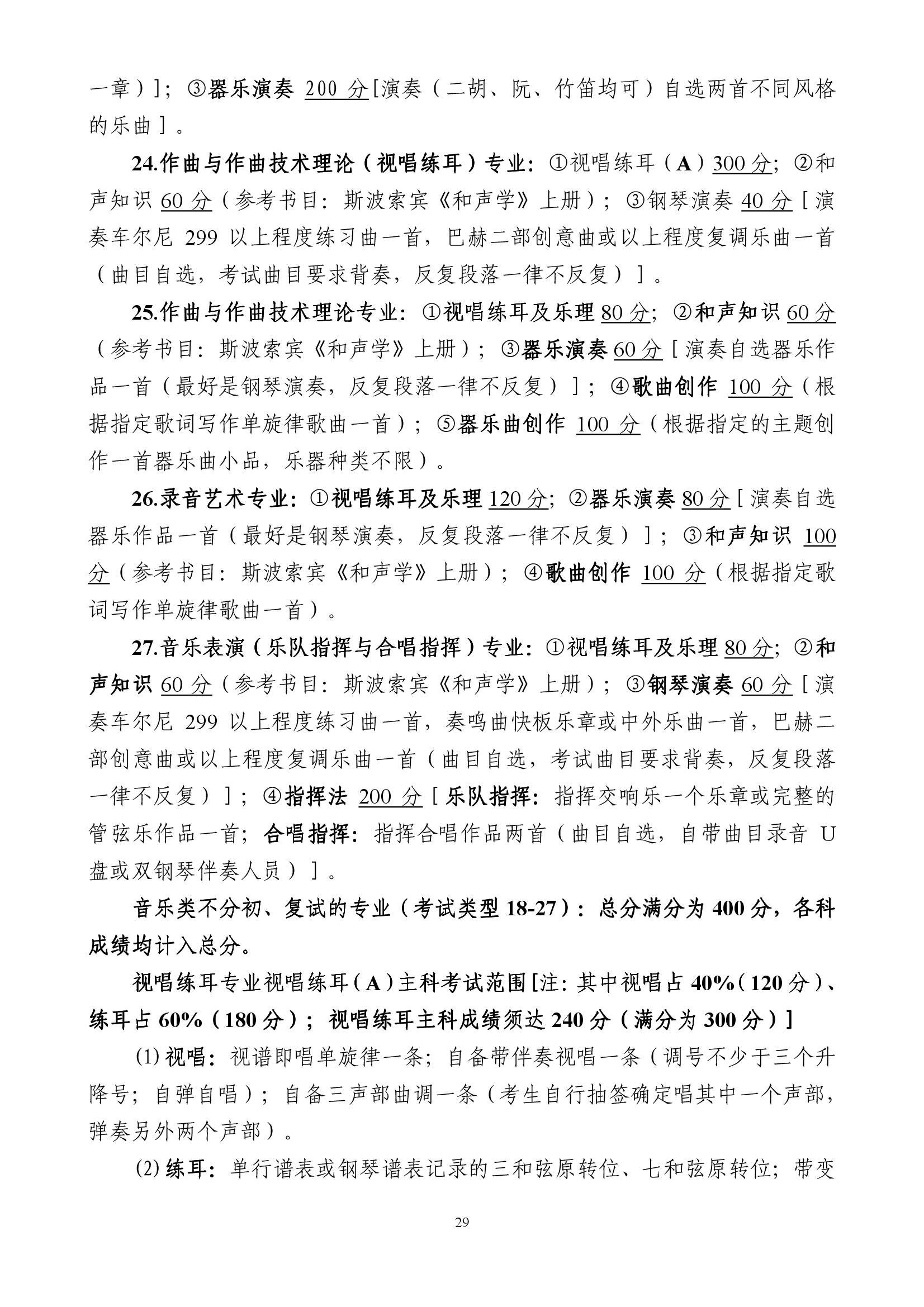 888集团游戏入口(中国)官方网站