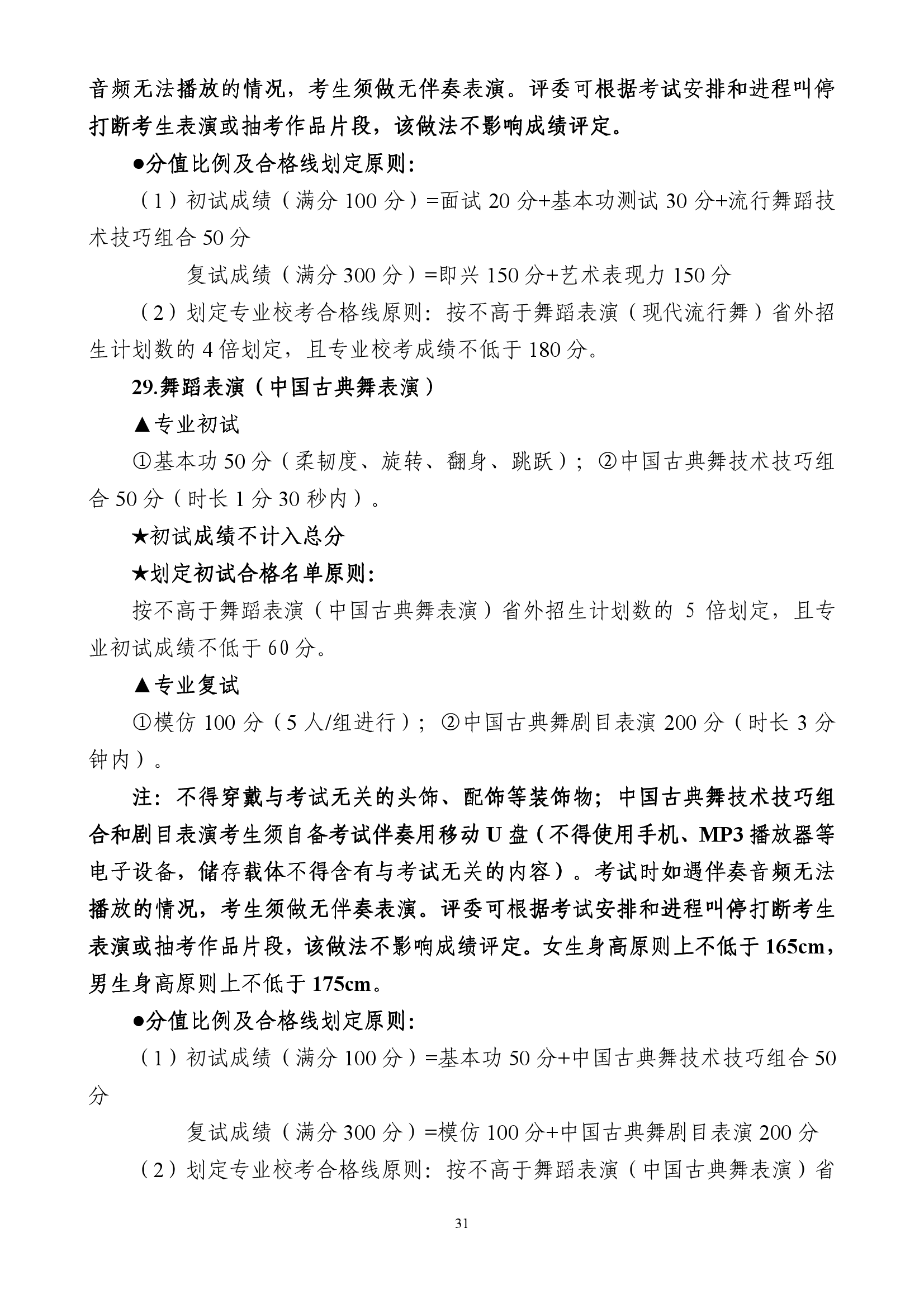 888集团游戏入口(中国)官方网站