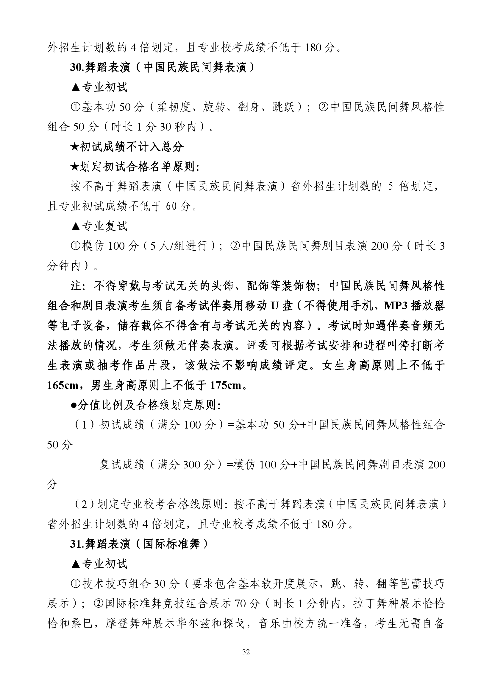 888集团游戏入口(中国)官方网站