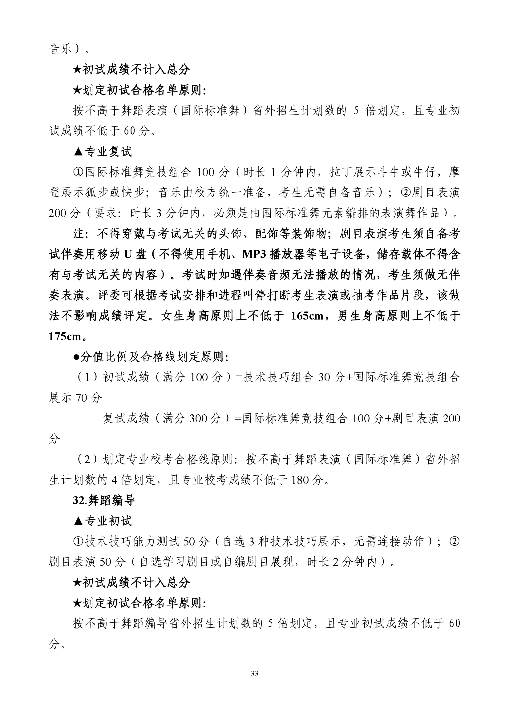 888集团游戏入口(中国)官方网站