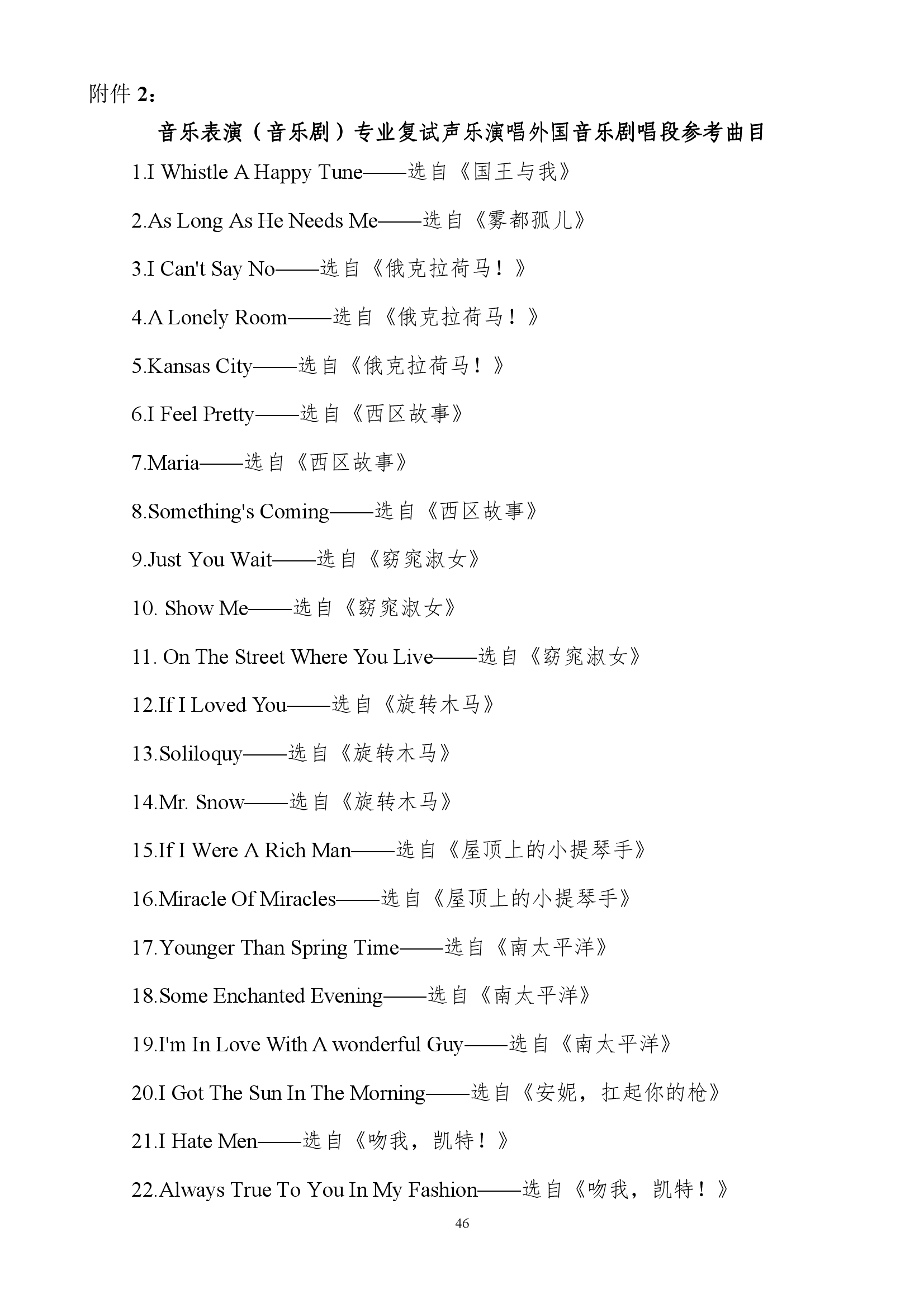 888集团游戏入口(中国)官方网站