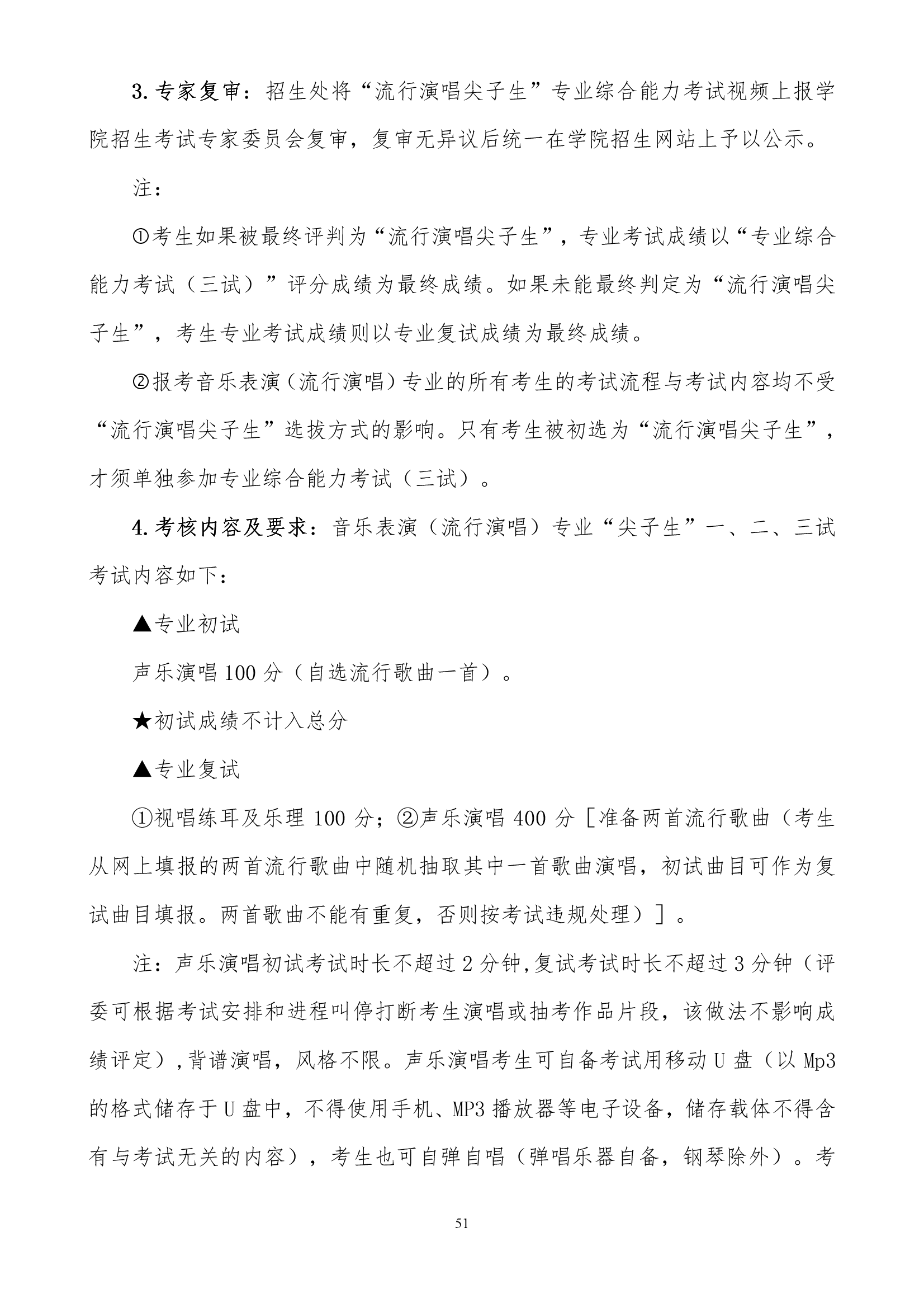 888集团游戏入口(中国)官方网站