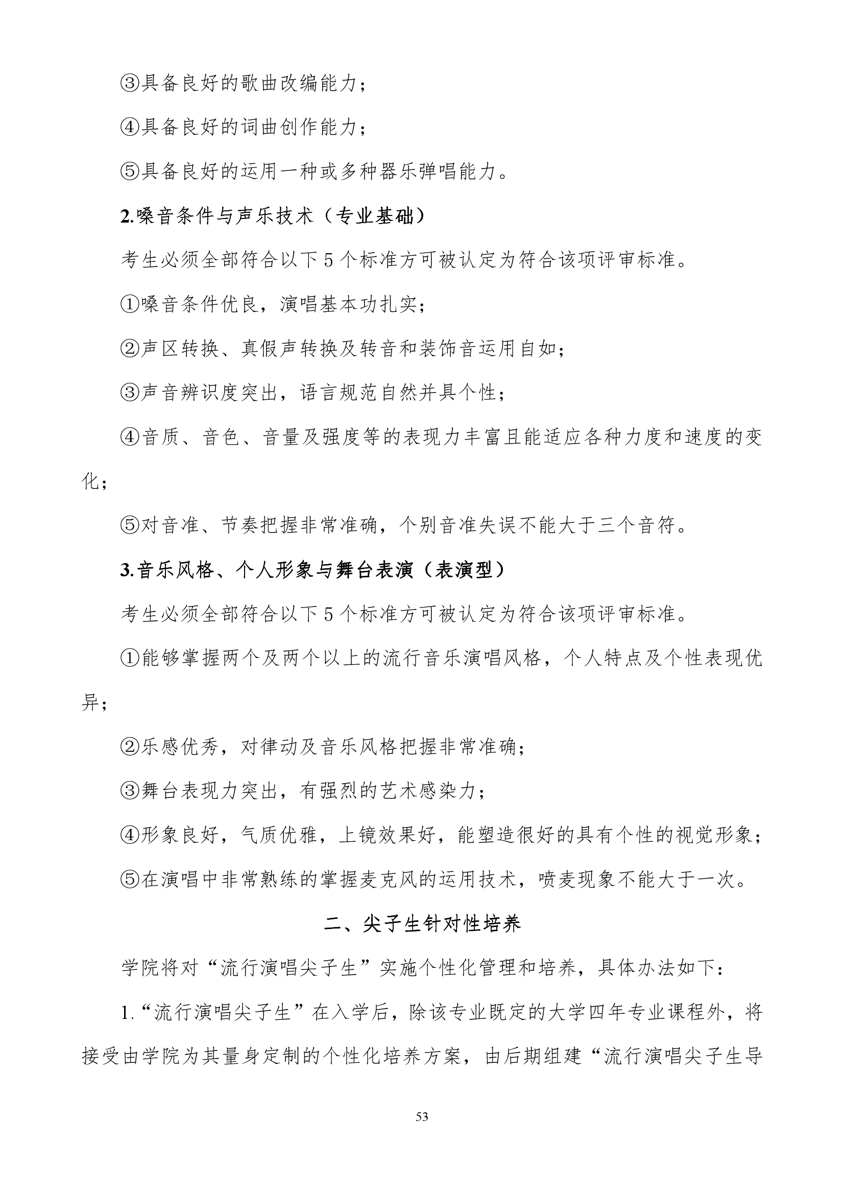 888集团游戏入口(中国)官方网站