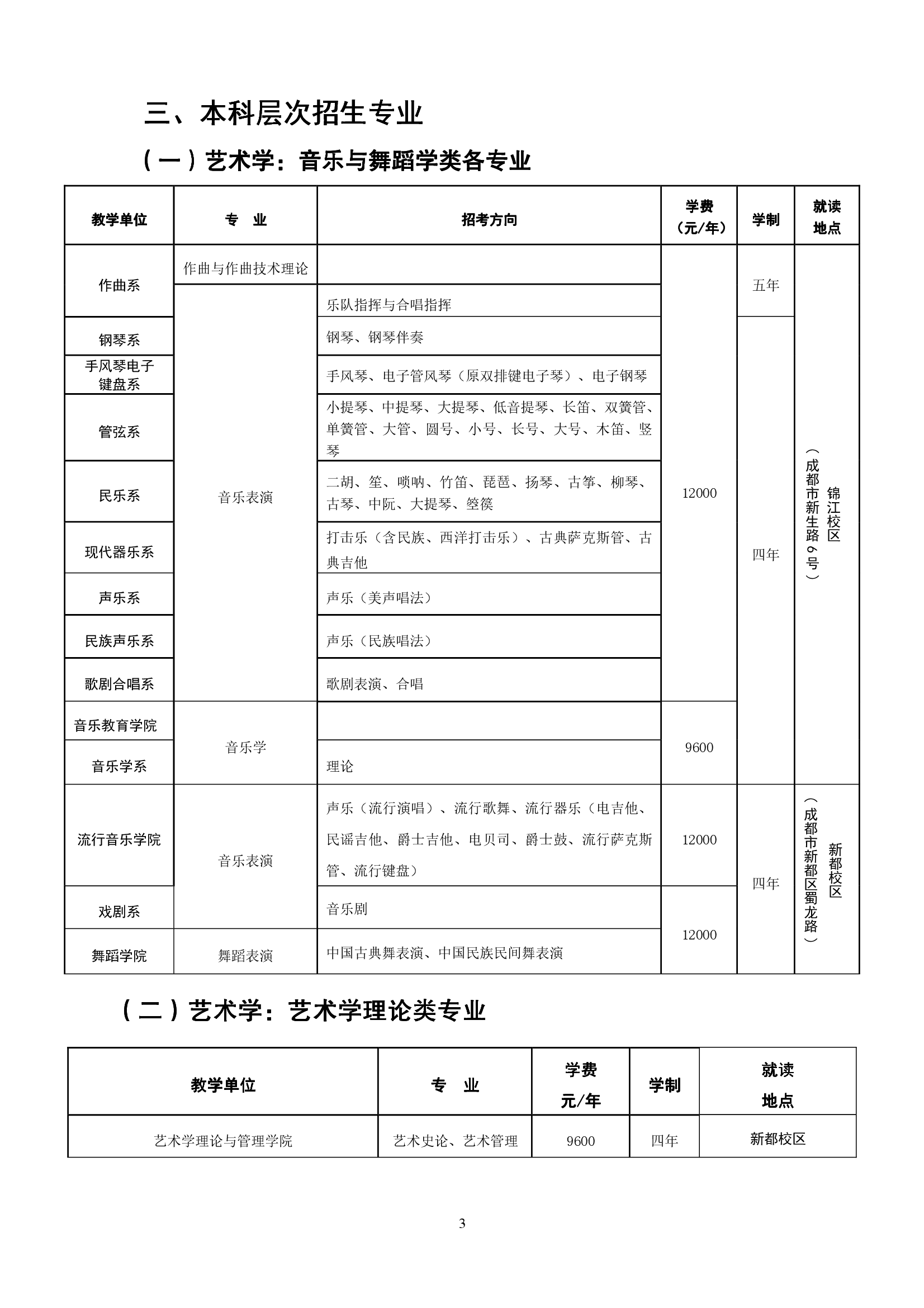 888集团游戏入口(中国)官方网站