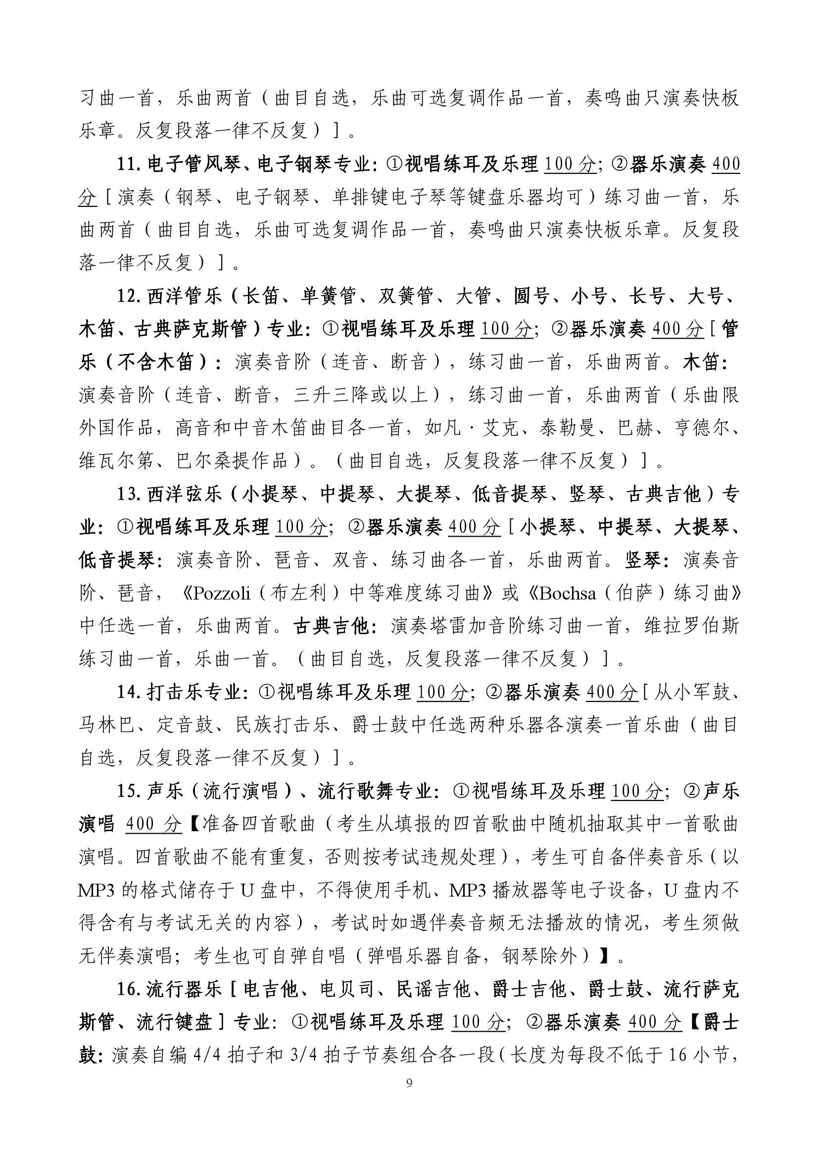 888集团游戏入口(中国)官方网站