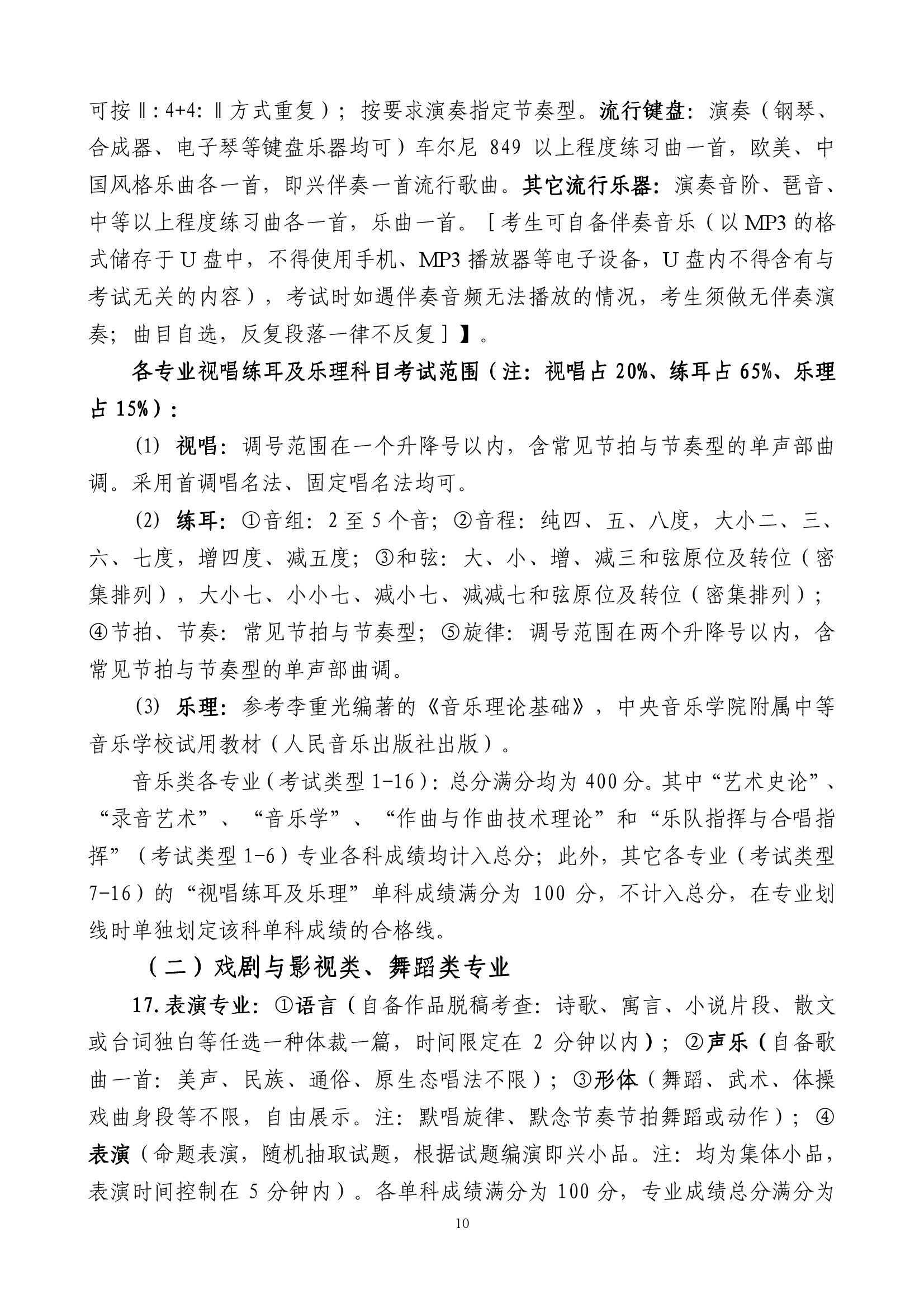 888集团游戏入口(中国)官方网站