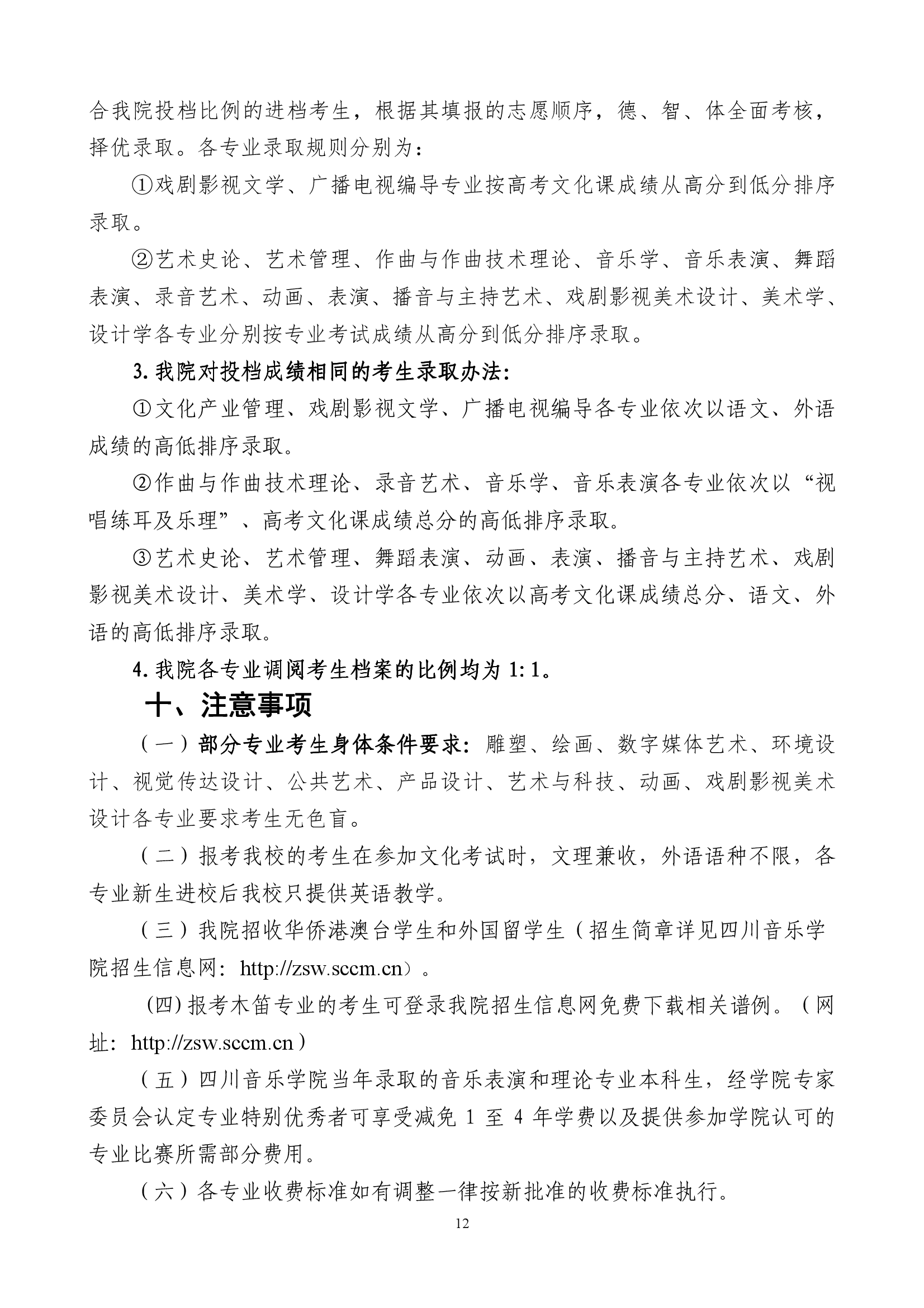 888集团游戏入口(中国)官方网站