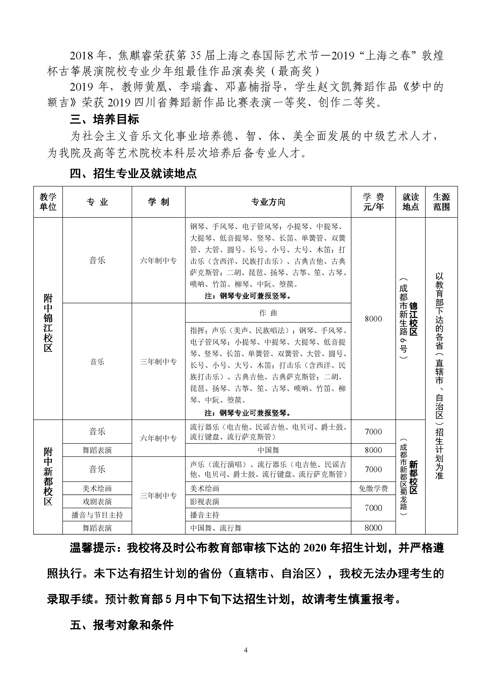 888集团游戏入口(中国)官方网站