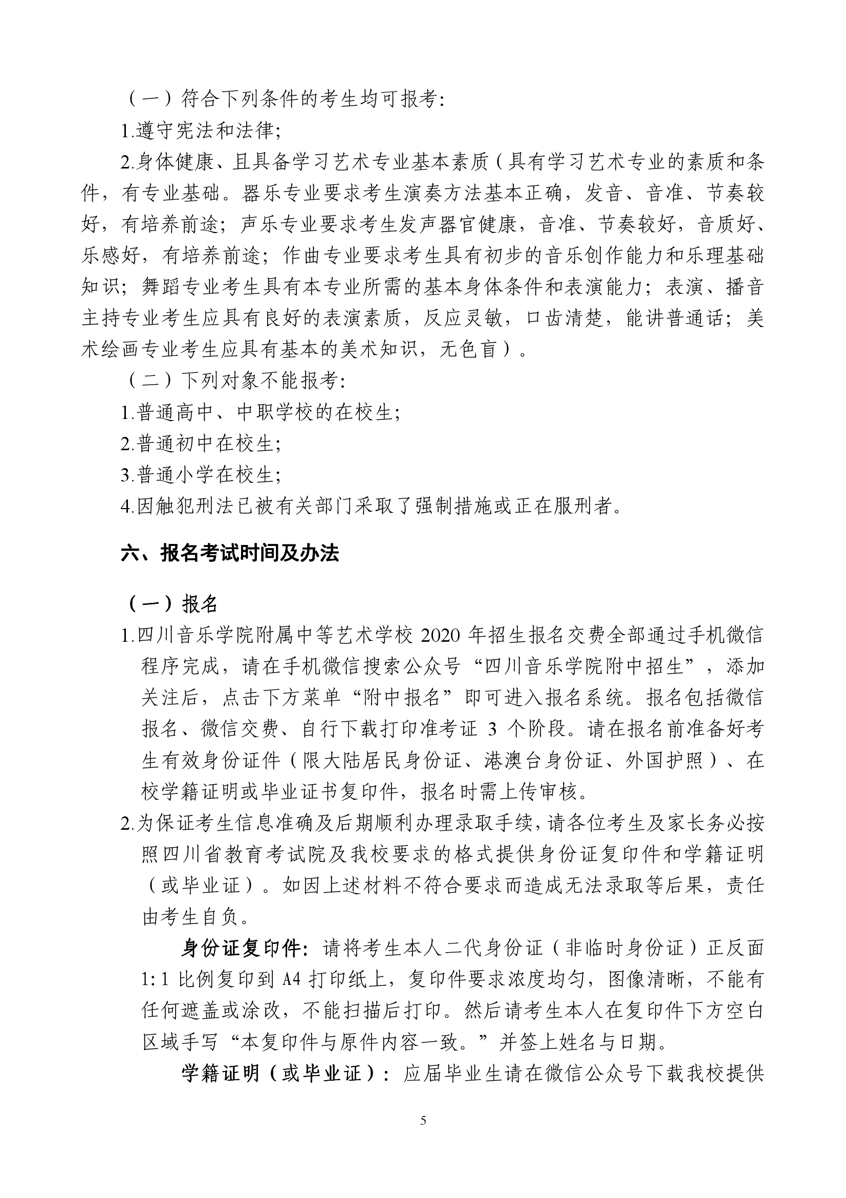 888集团游戏入口(中国)官方网站