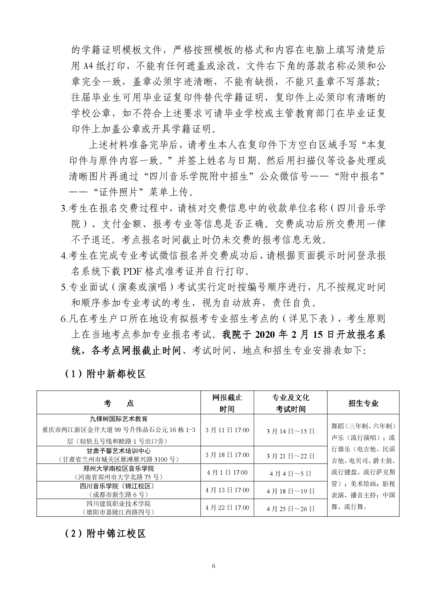 888集团游戏入口(中国)官方网站