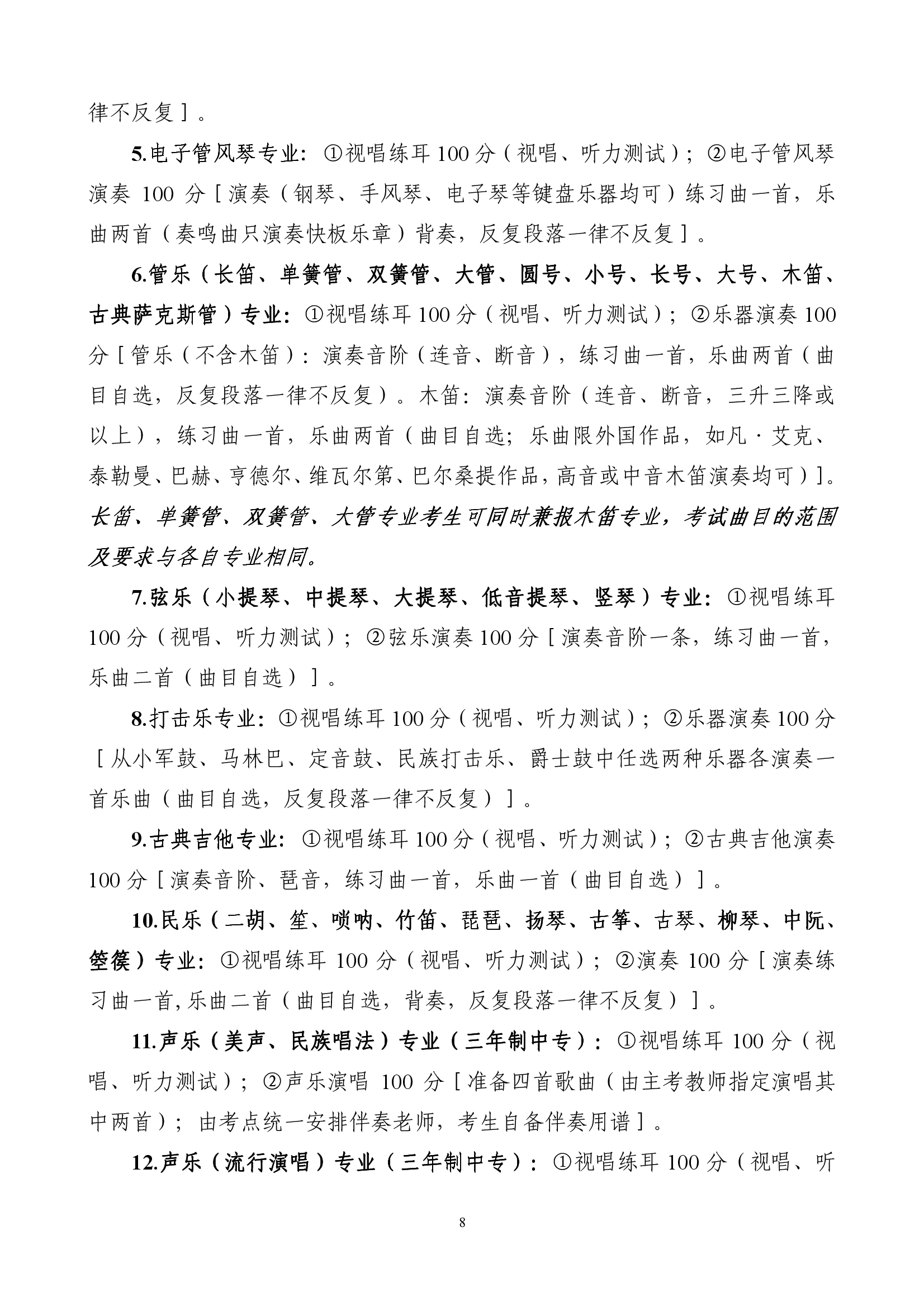 888集团游戏入口(中国)官方网站