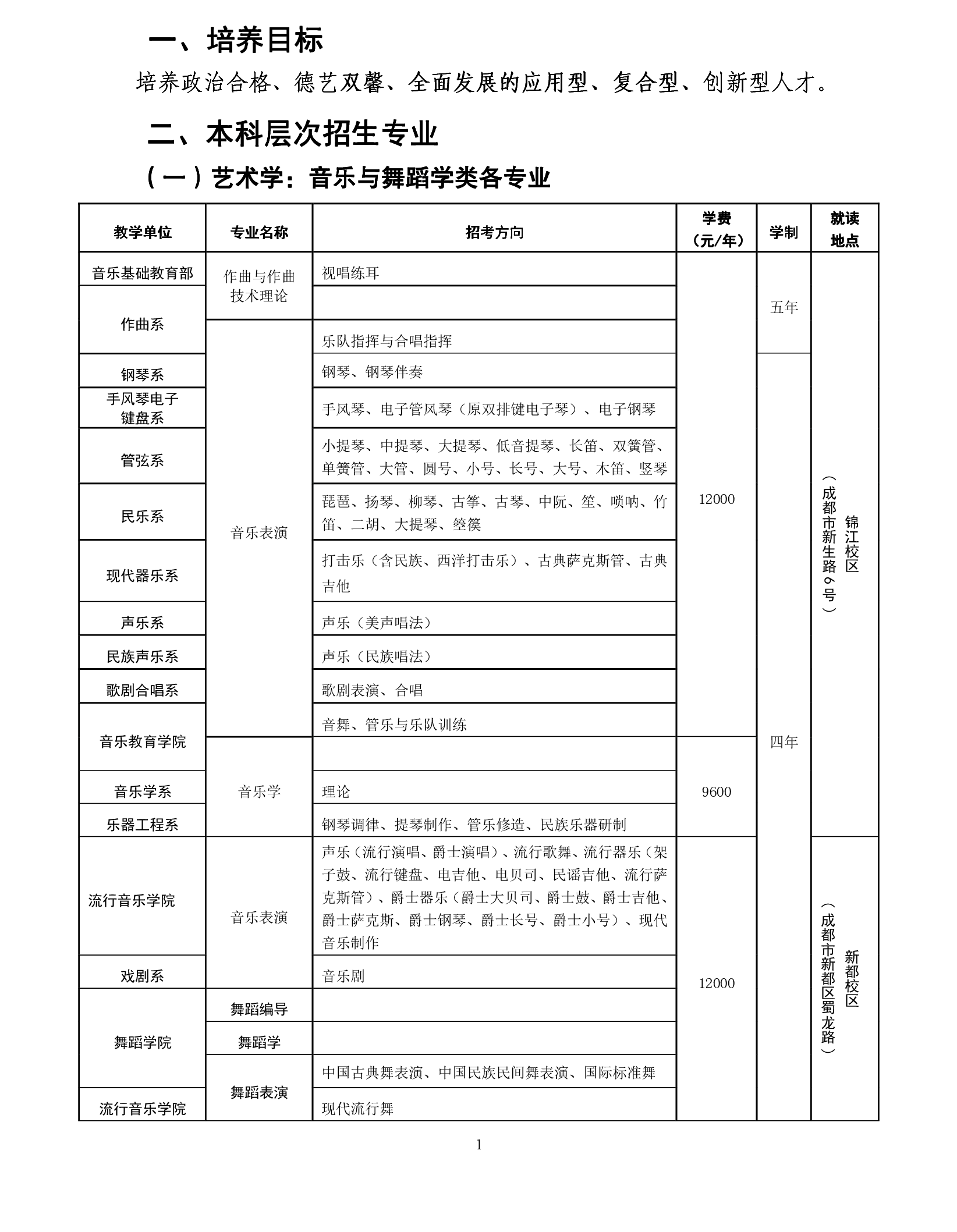 888集团游戏入口(中国)官方网站