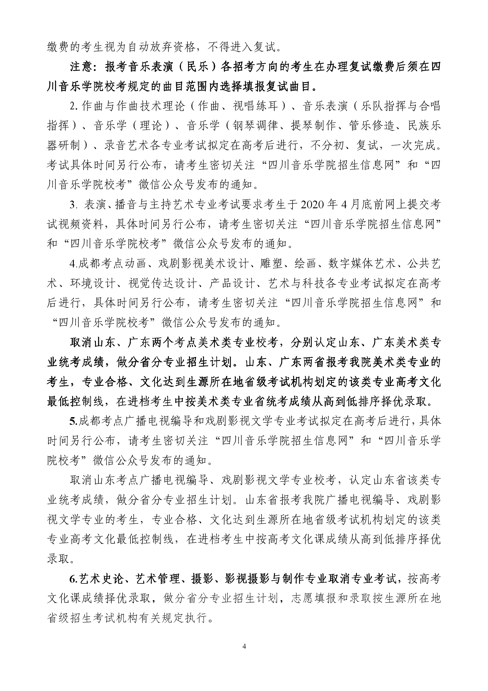 888集团游戏入口(中国)官方网站