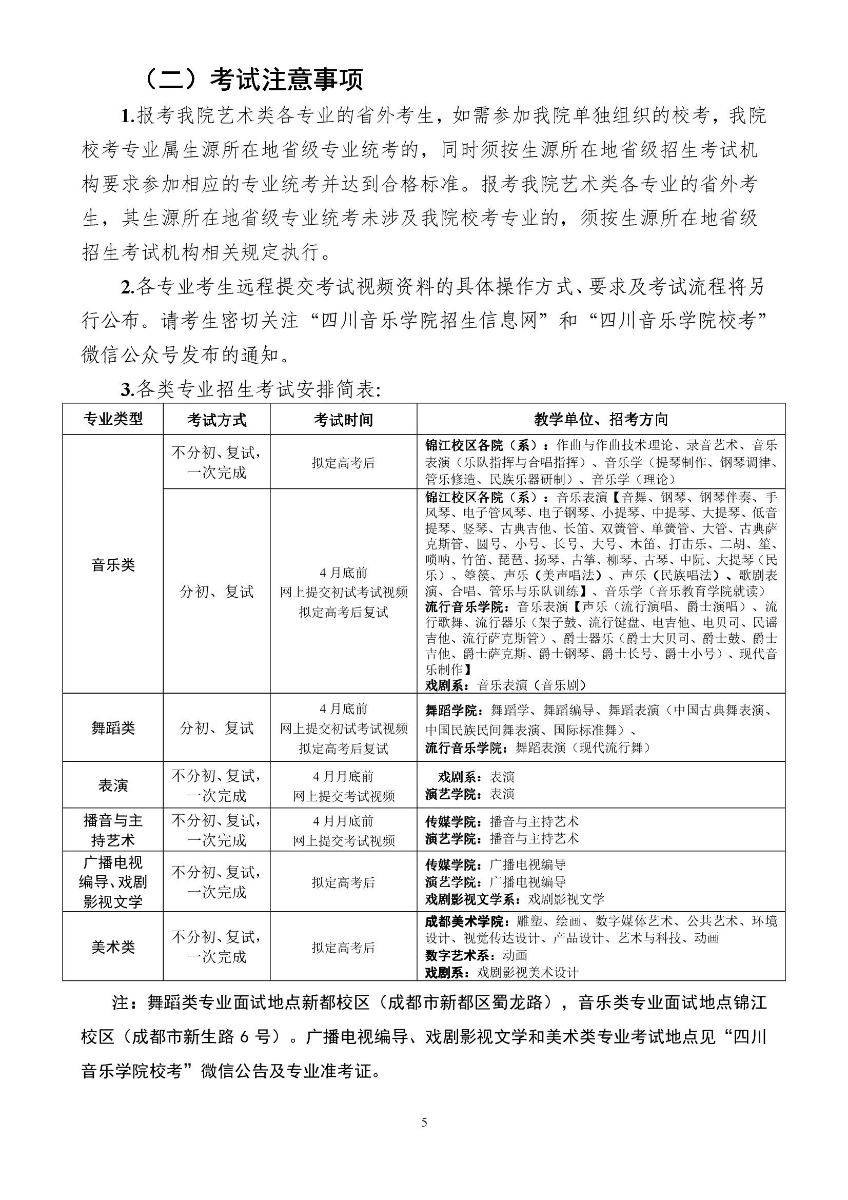 888集团游戏入口(中国)官方网站