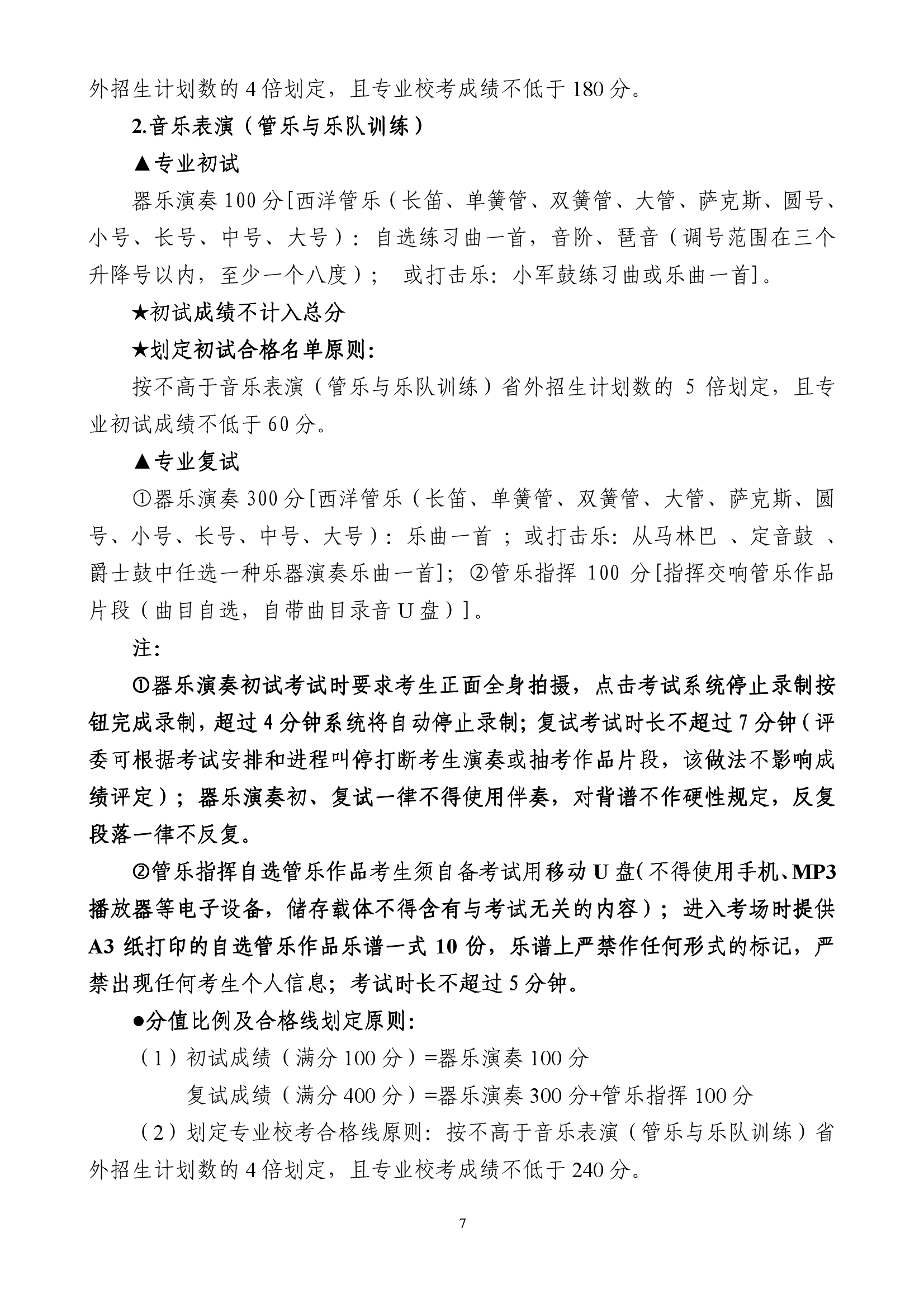 888集团游戏入口(中国)官方网站