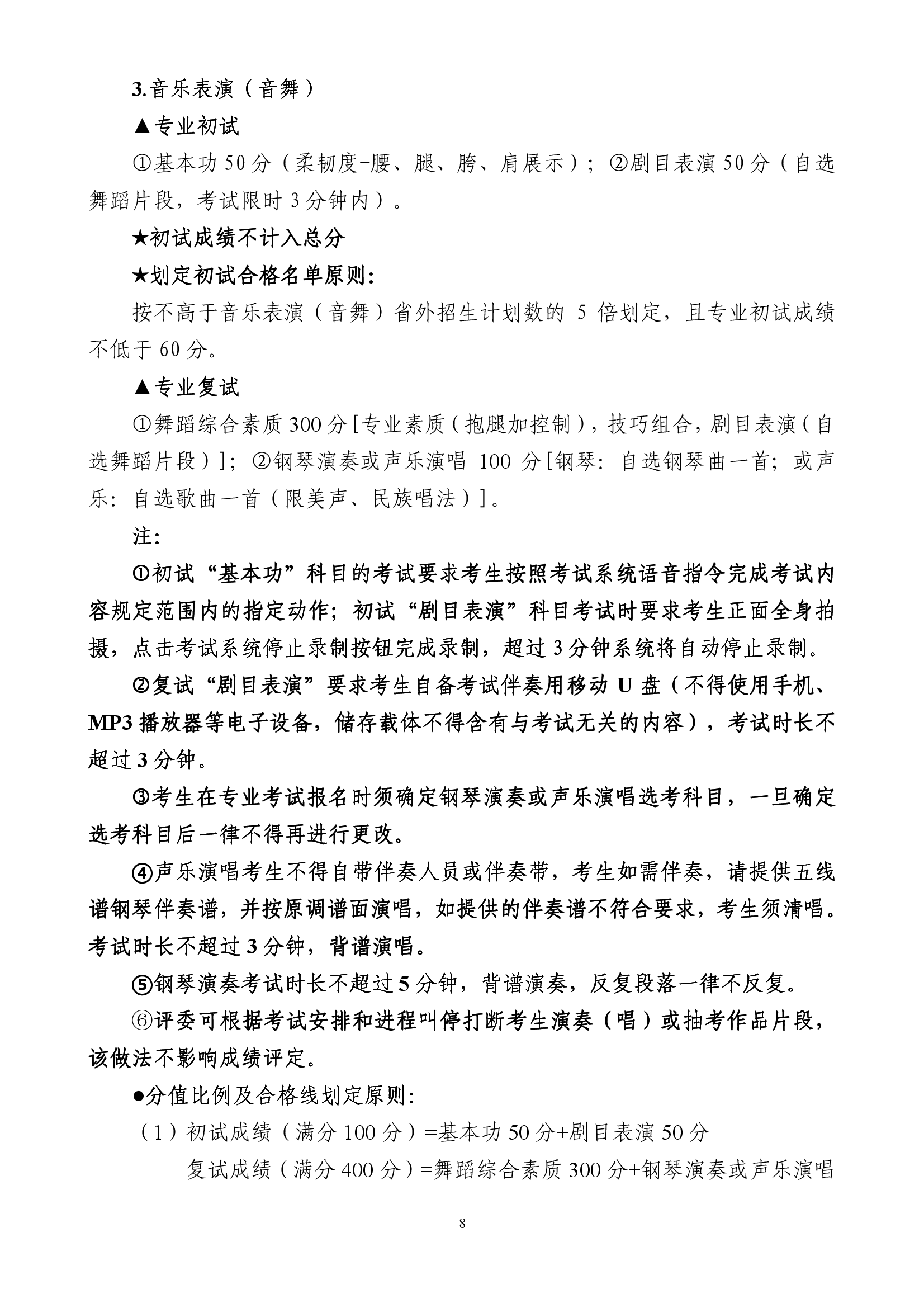 888集团游戏入口(中国)官方网站