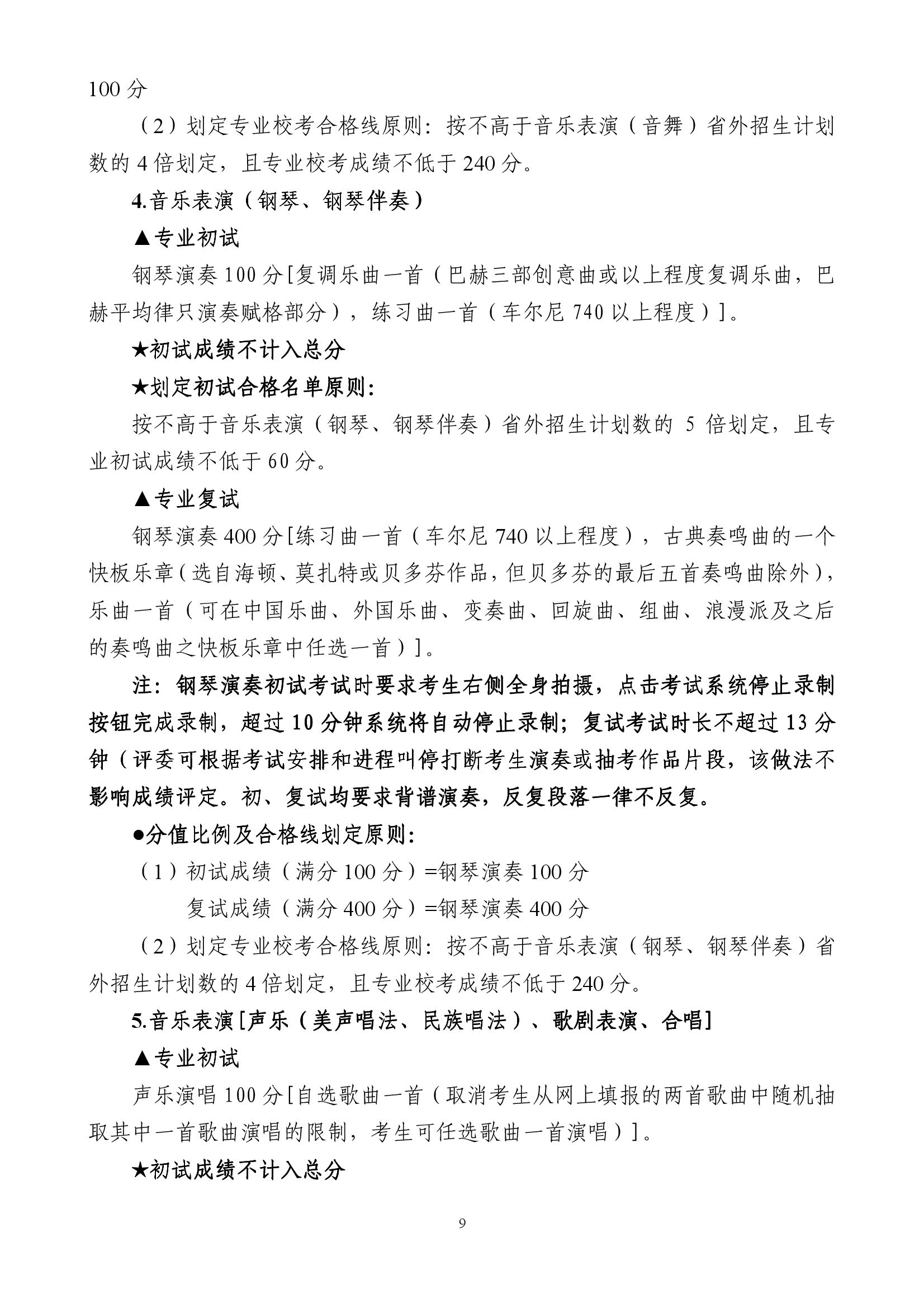 888集团游戏入口(中国)官方网站