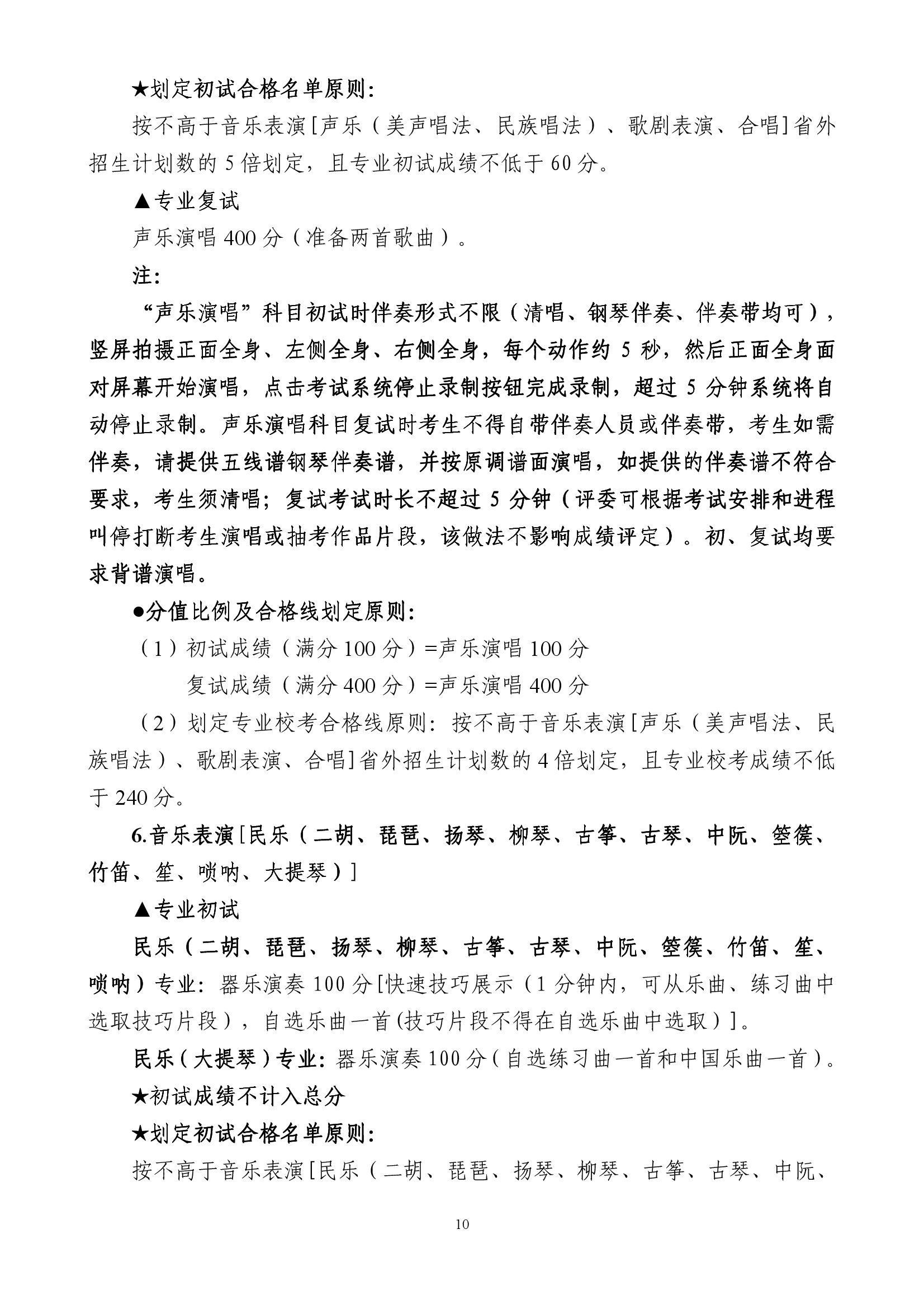 888集团游戏入口(中国)官方网站