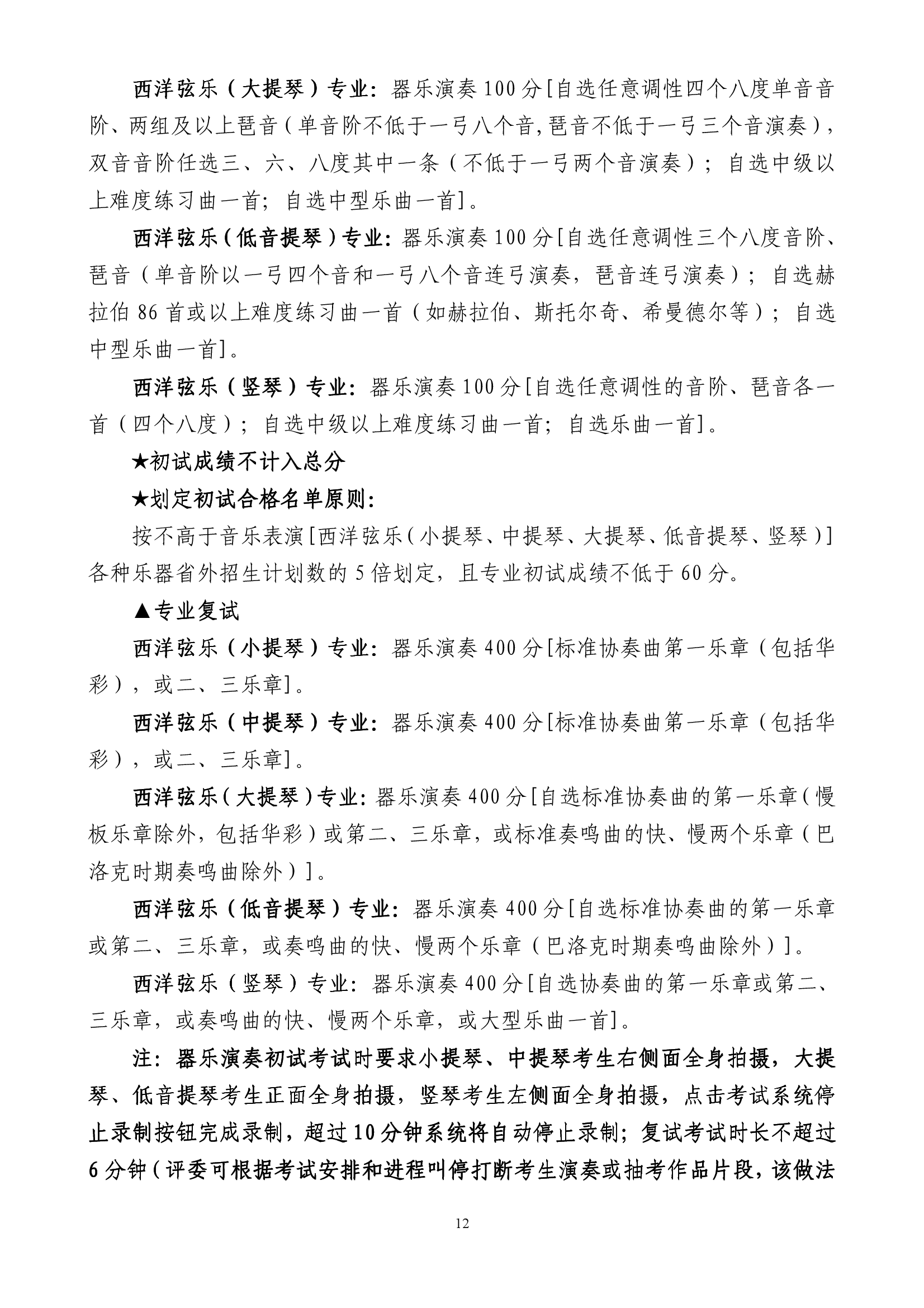 888集团游戏入口(中国)官方网站