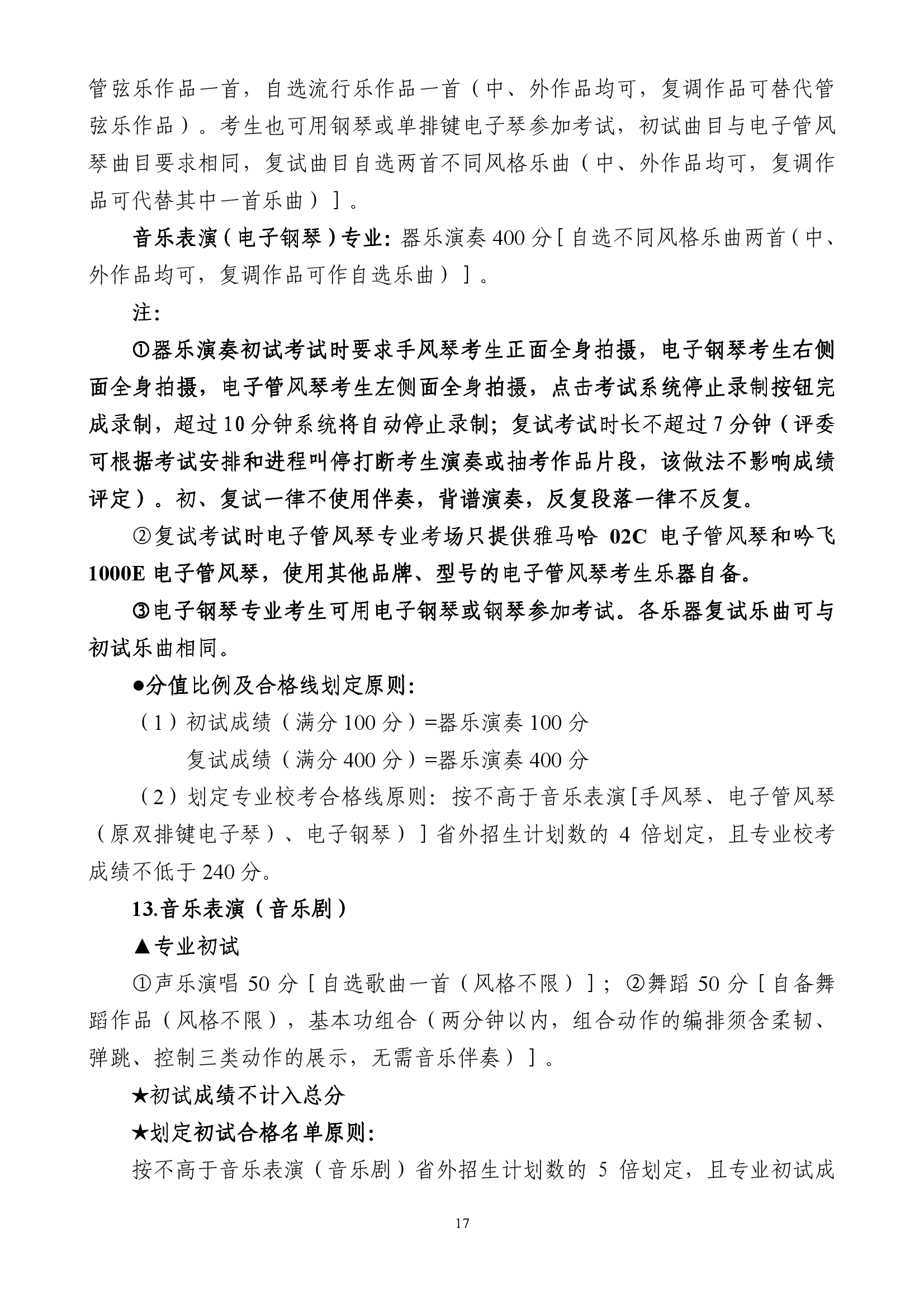 888集团游戏入口(中国)官方网站