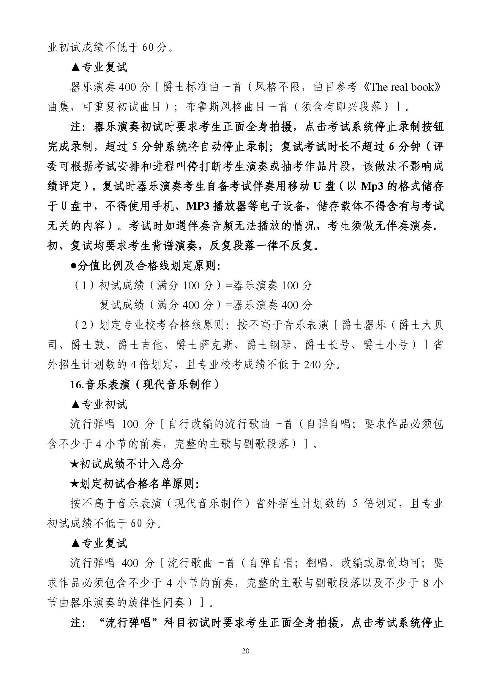 888集团游戏入口(中国)官方网站