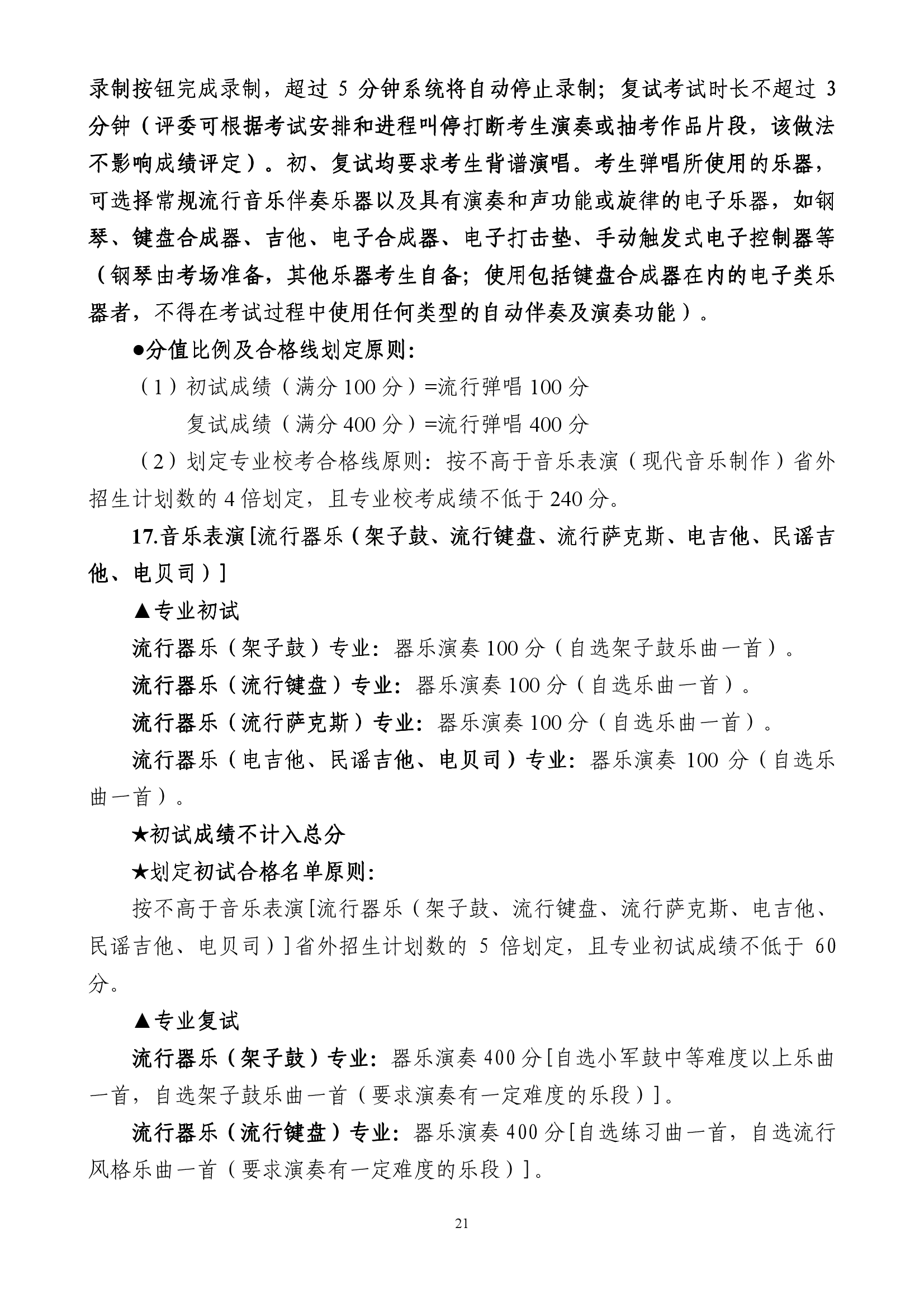 888集团游戏入口(中国)官方网站