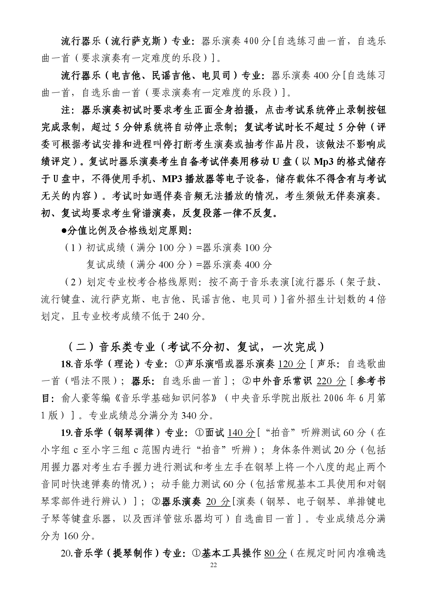 888集团游戏入口(中国)官方网站