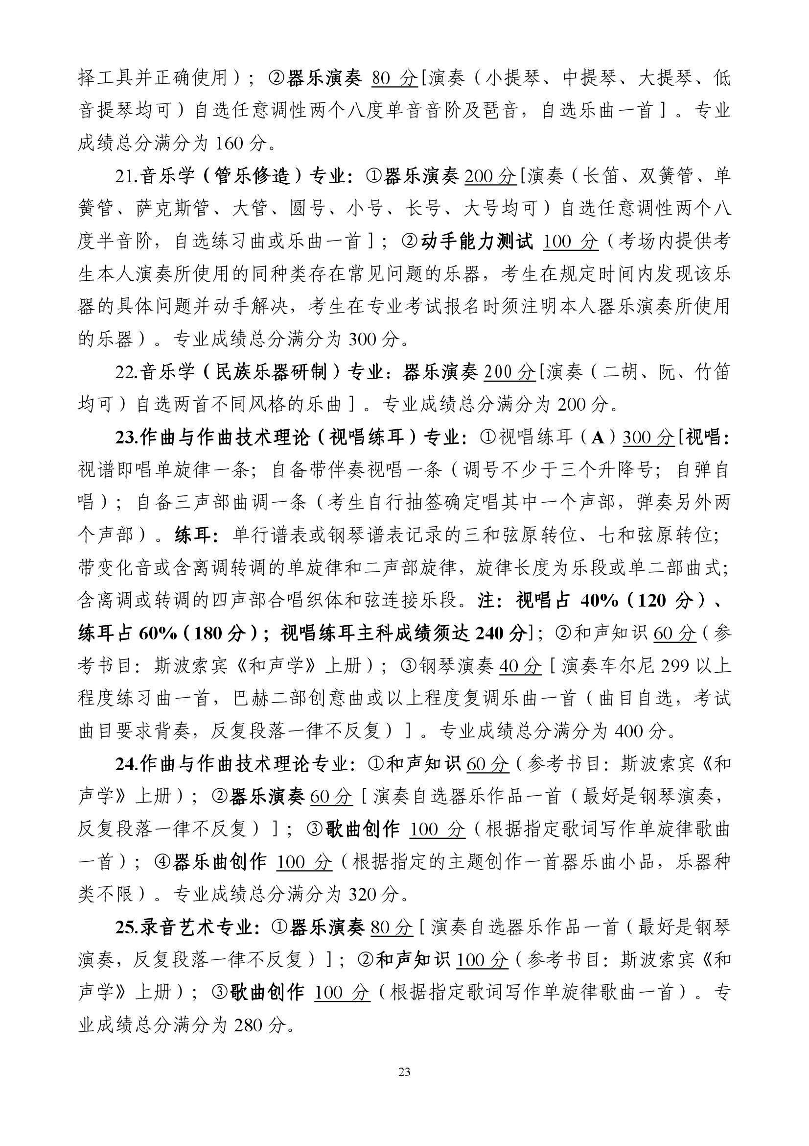 888集团游戏入口(中国)官方网站