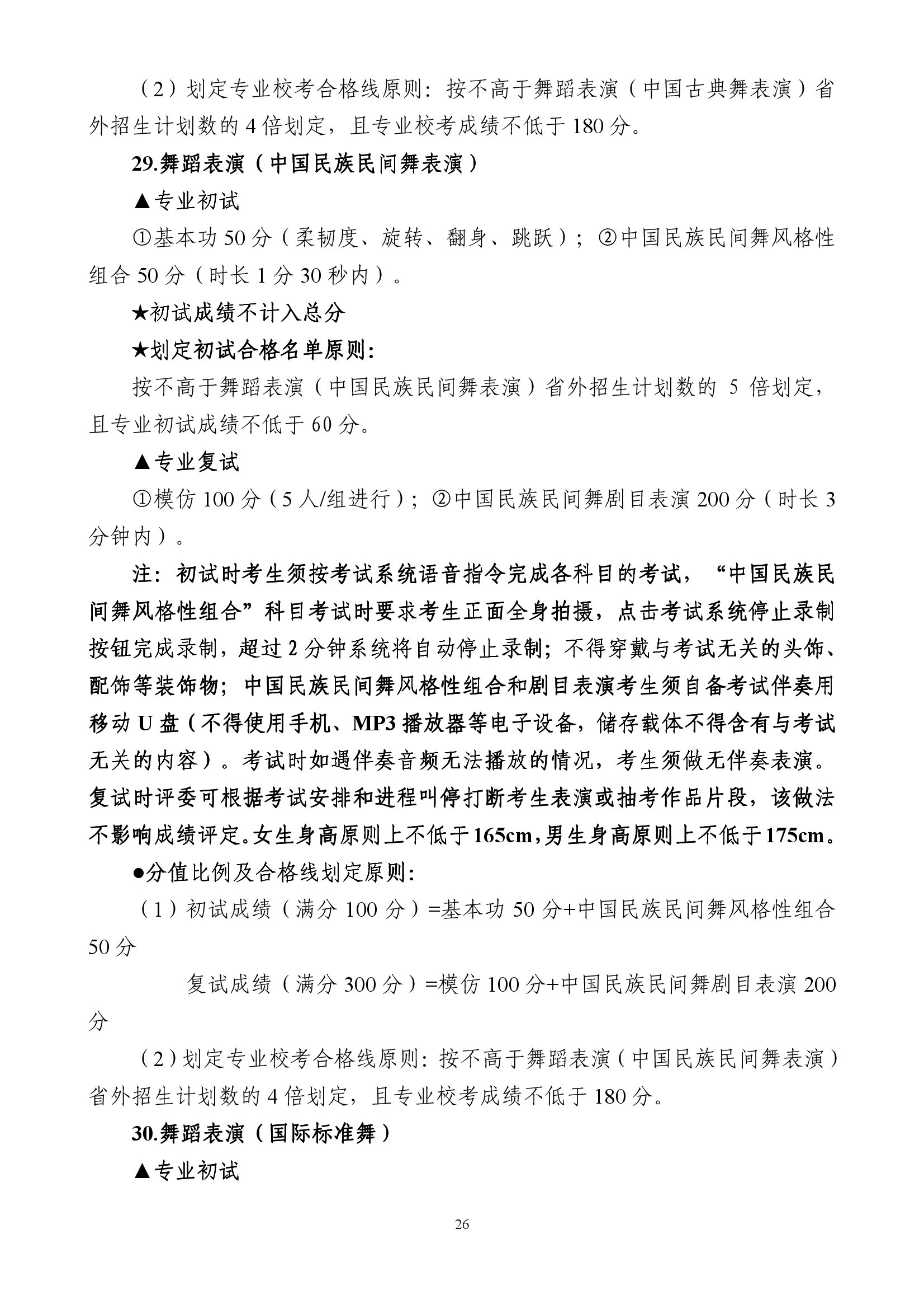 888集团游戏入口(中国)官方网站