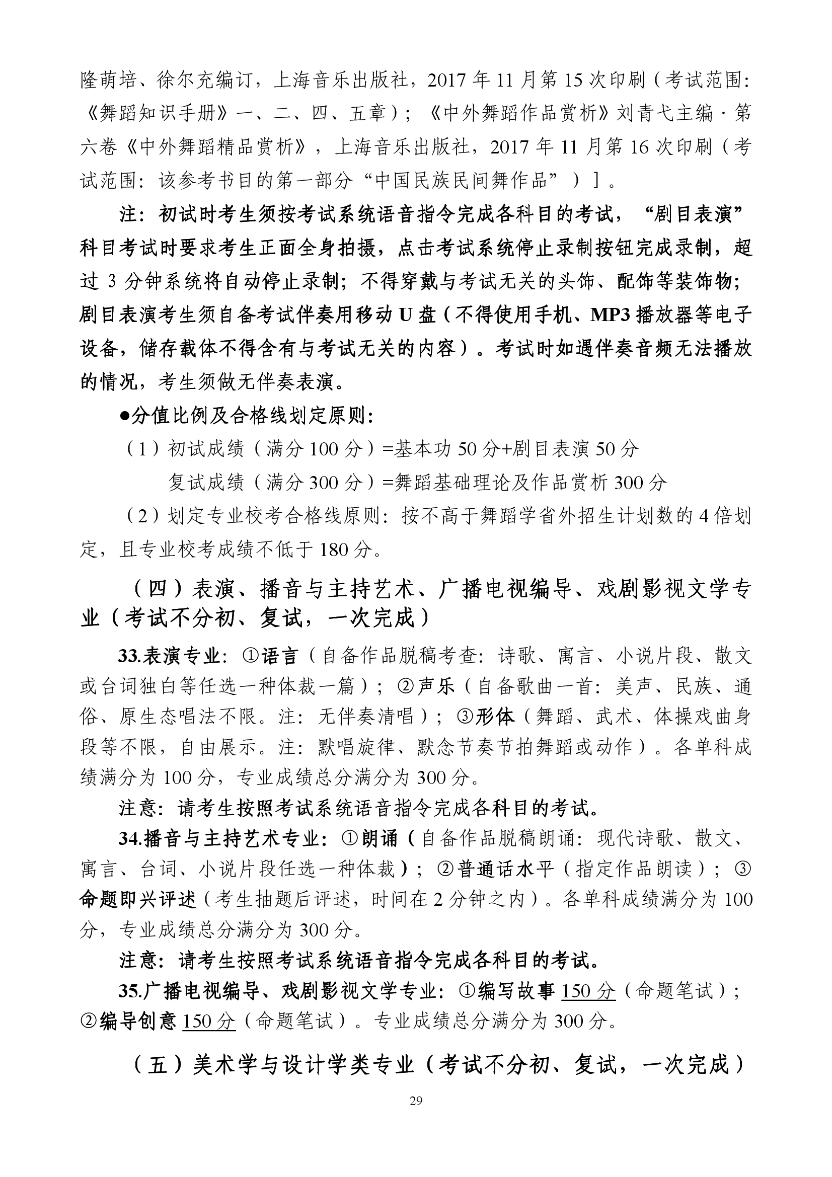 888集团游戏入口(中国)官方网站