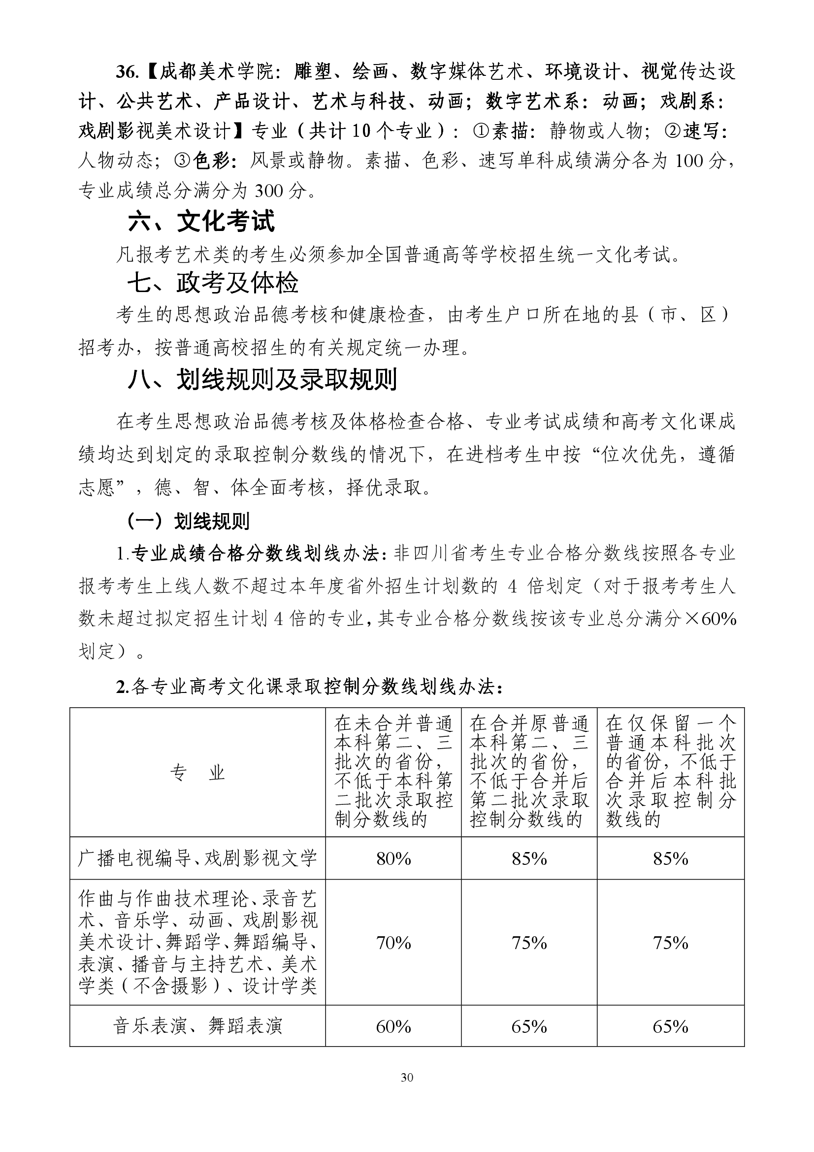 888集团游戏入口(中国)官方网站