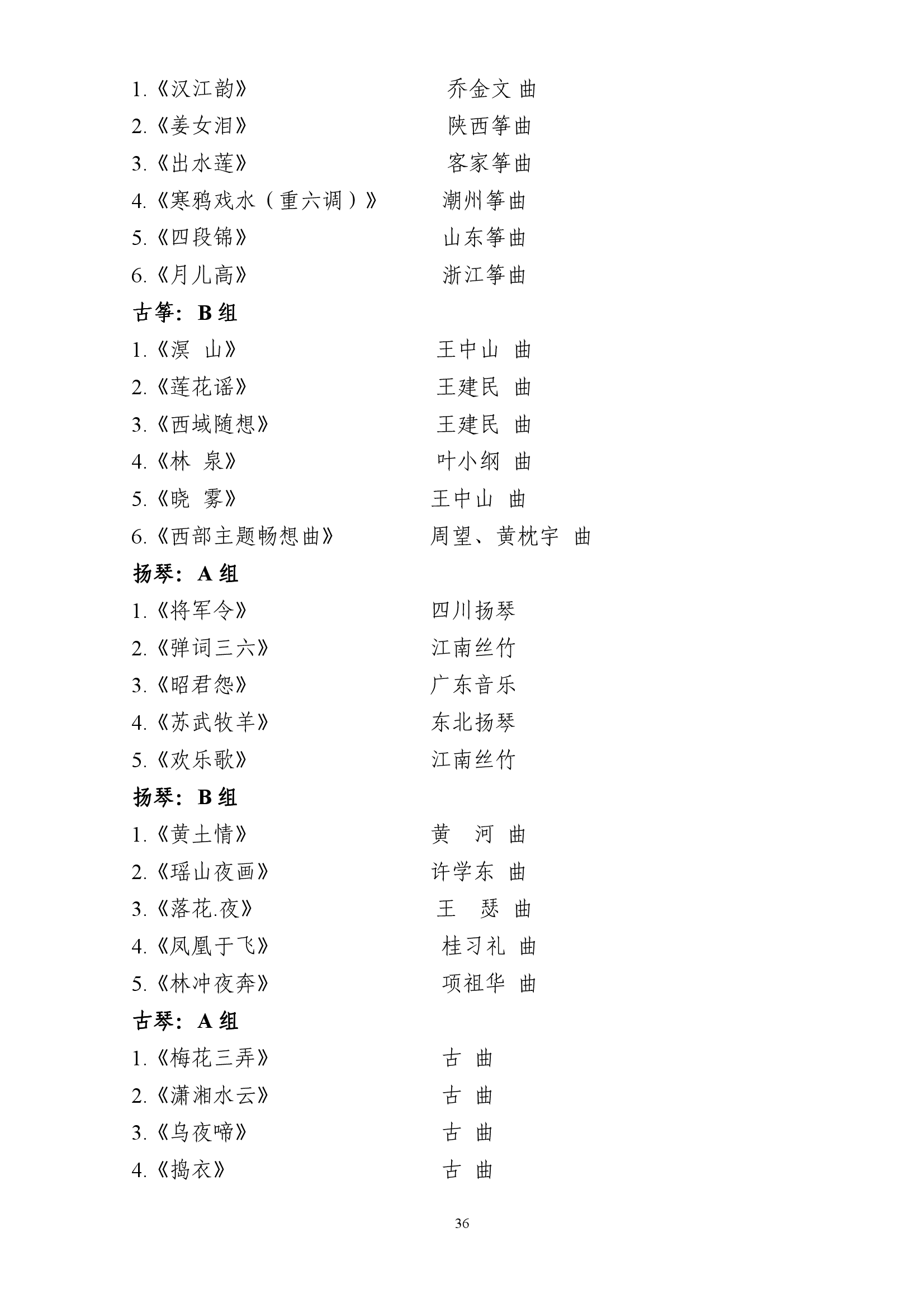 888集团游戏入口(中国)官方网站