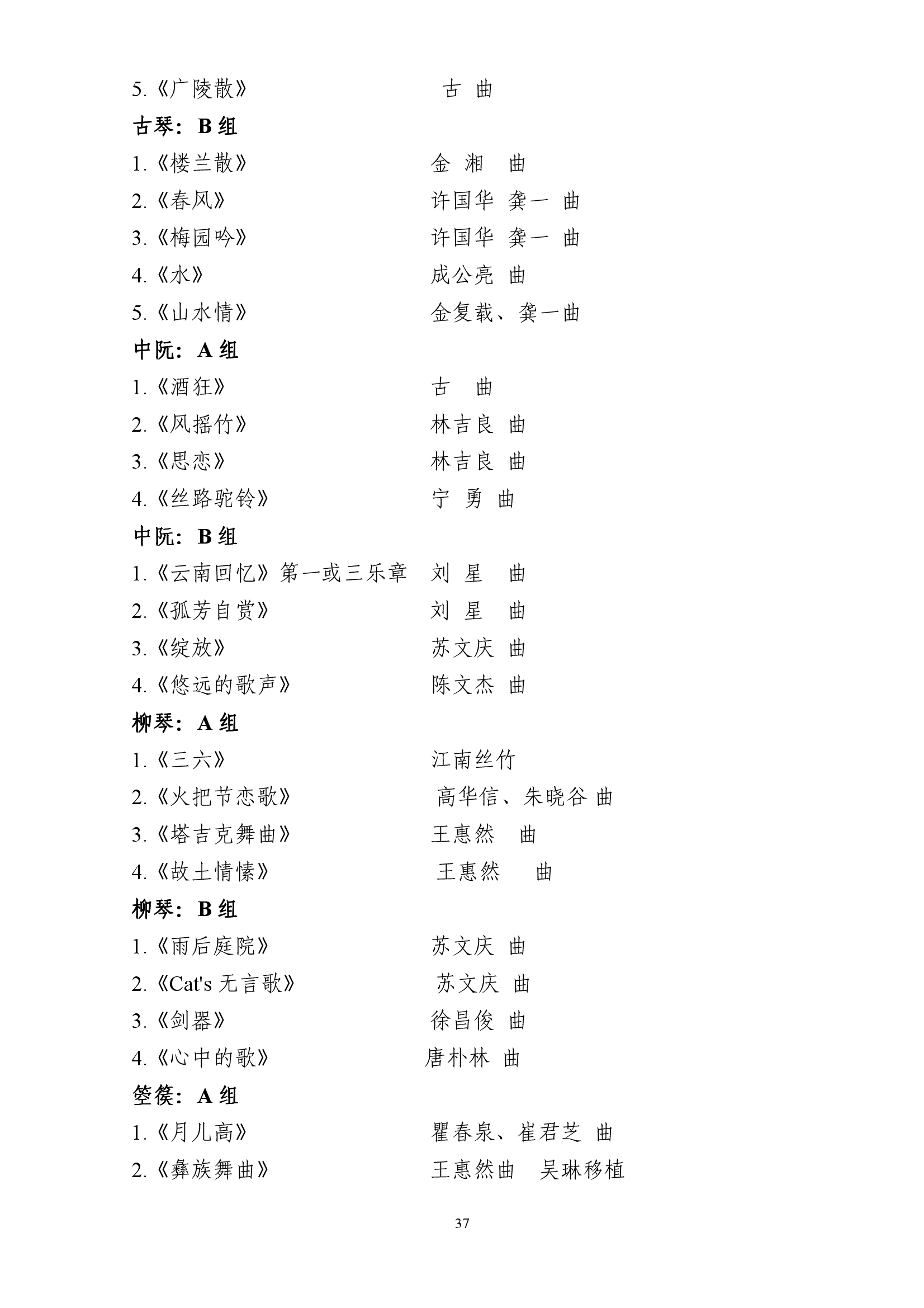 888集团游戏入口(中国)官方网站