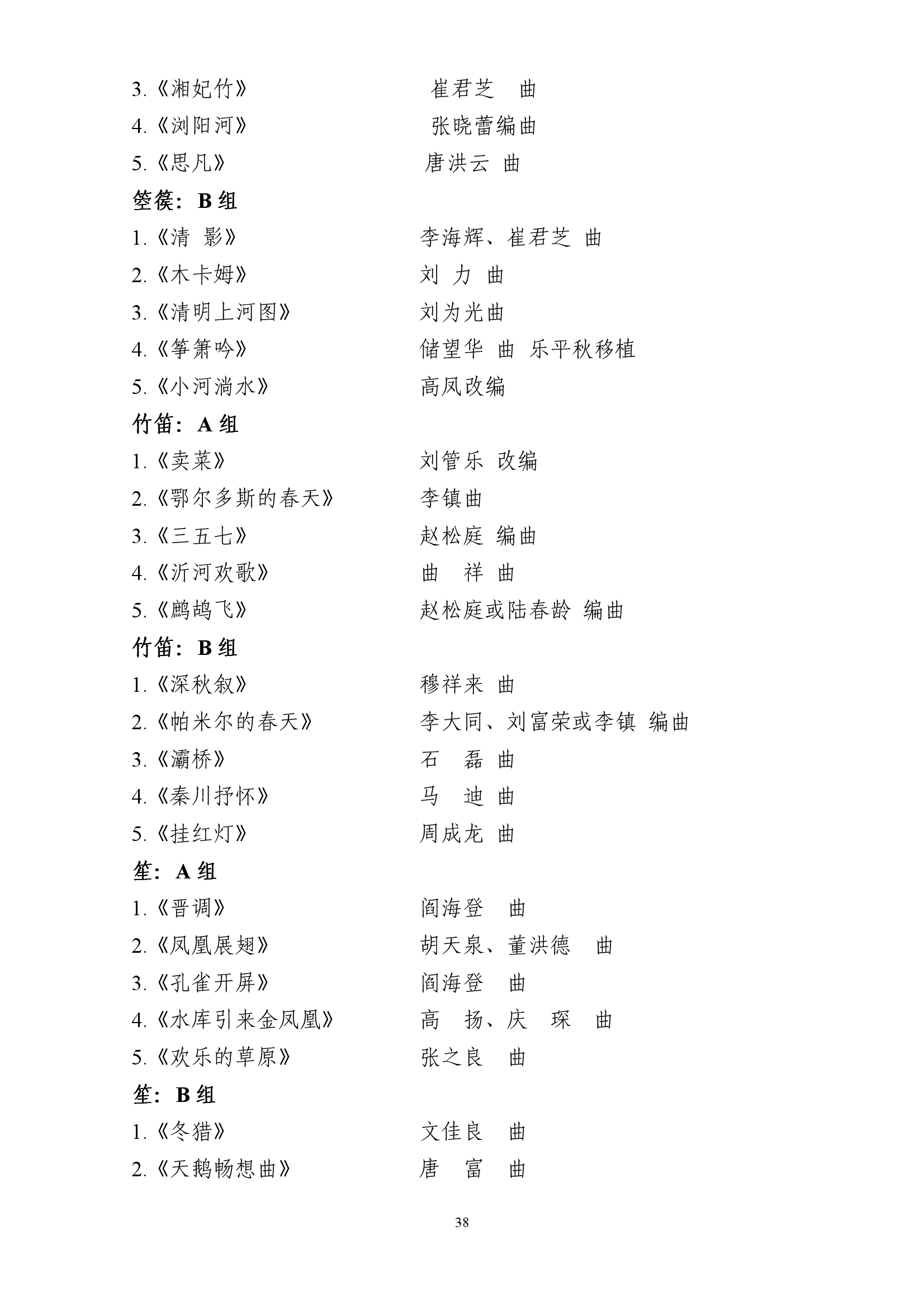 888集团游戏入口(中国)官方网站