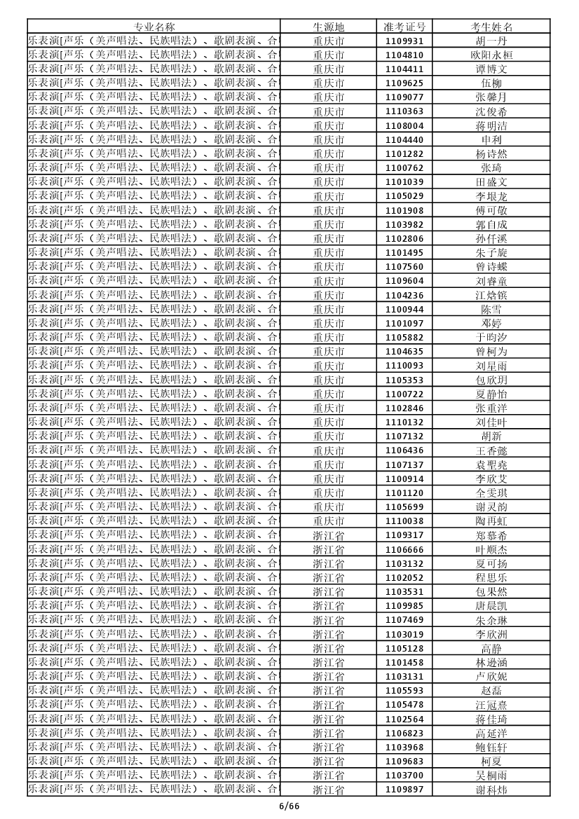 888集团游戏入口(中国)官方网站