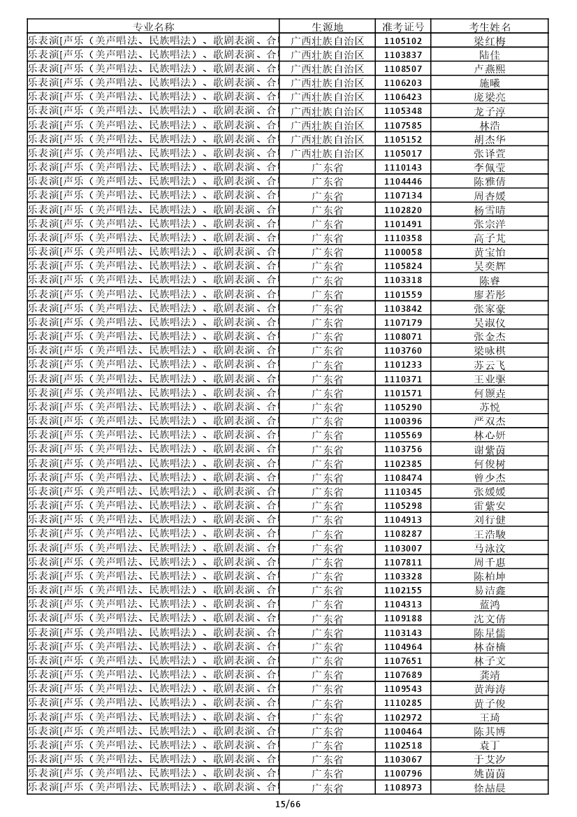 888集团游戏入口(中国)官方网站