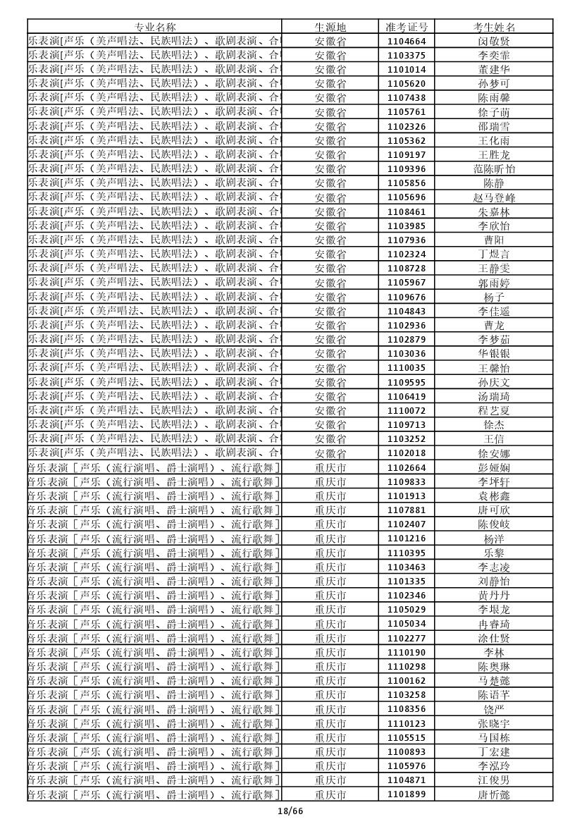 888集团游戏入口(中国)官方网站