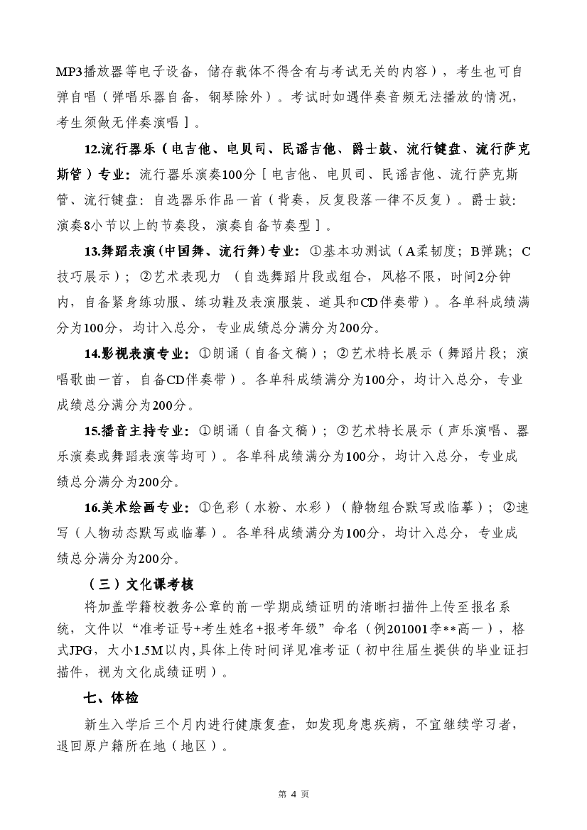 888集团游戏入口(中国)官方网站