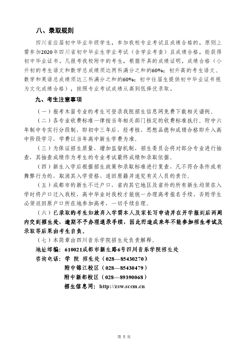 888集团游戏入口(中国)官方网站