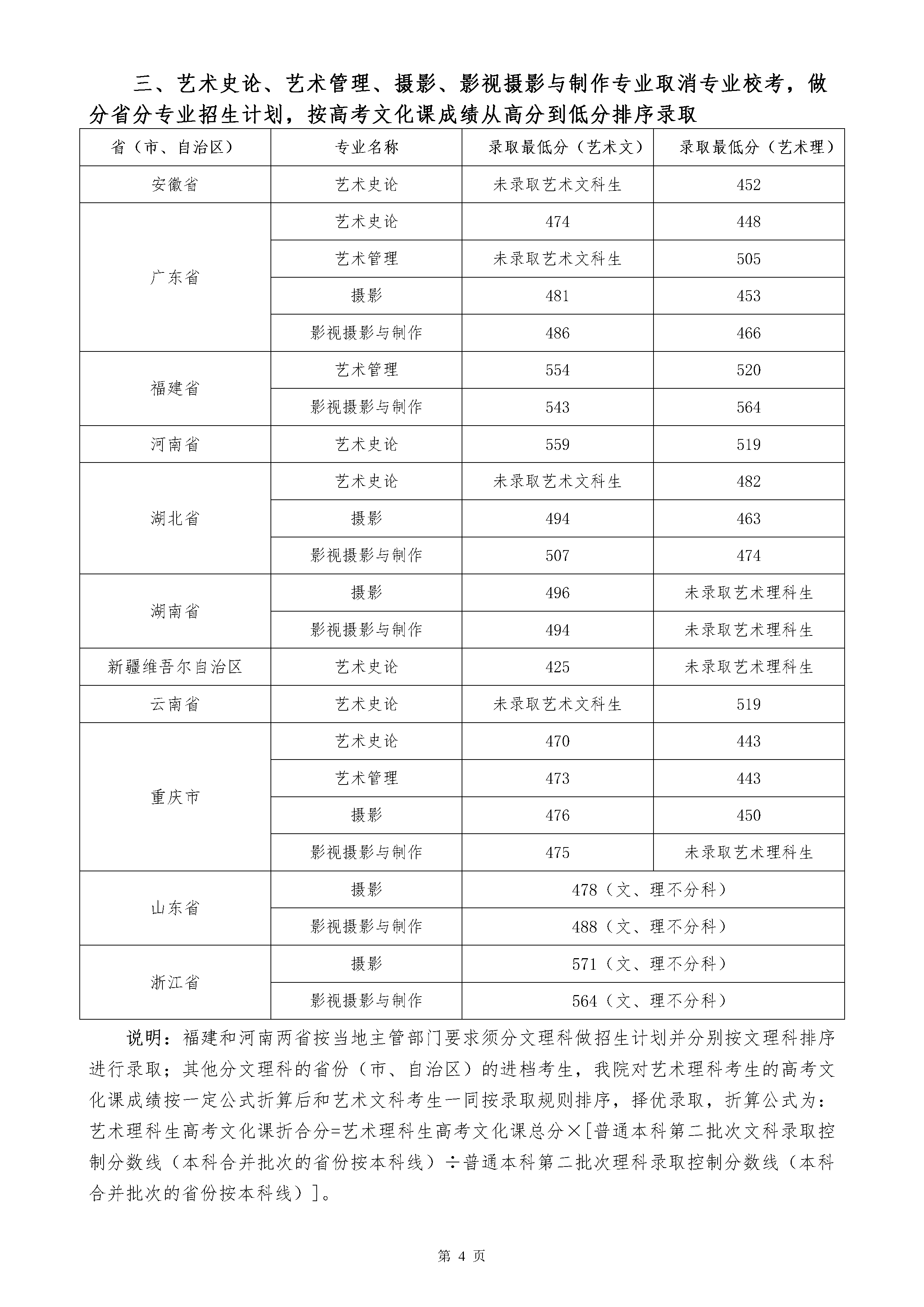 888集团游戏入口(中国)官方网站