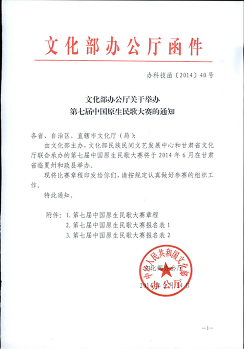 888集团游戏入口(中国)官方网站