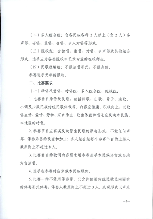 888集团游戏入口(中国)官方网站